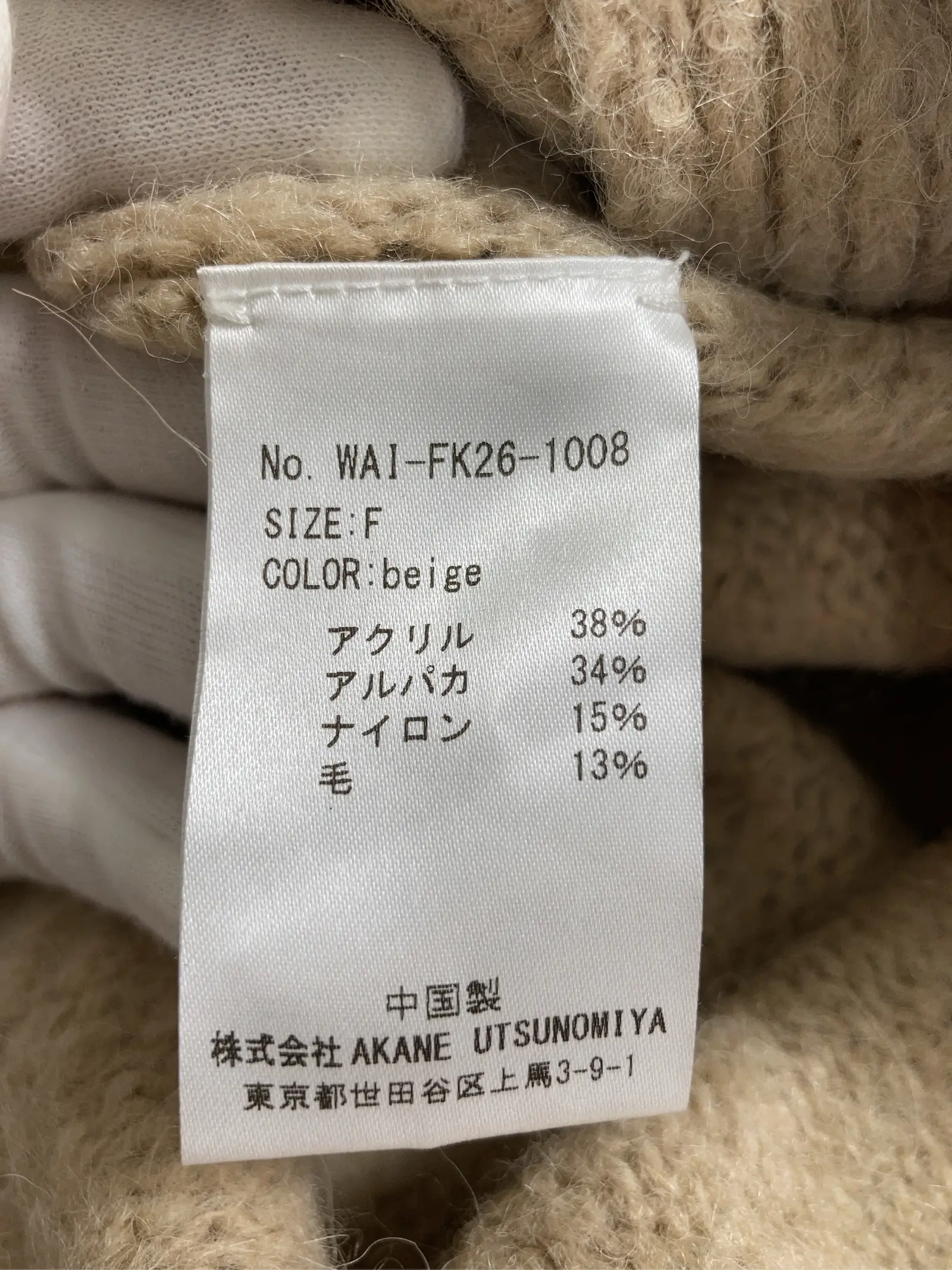 https://r2-worker.digdig.jp/product/dbcbff15-3298-4bcc-8dcc-8fd407062cee/1a9997a6-c1e3-4037-bcd6-8bdbf29c5ed4