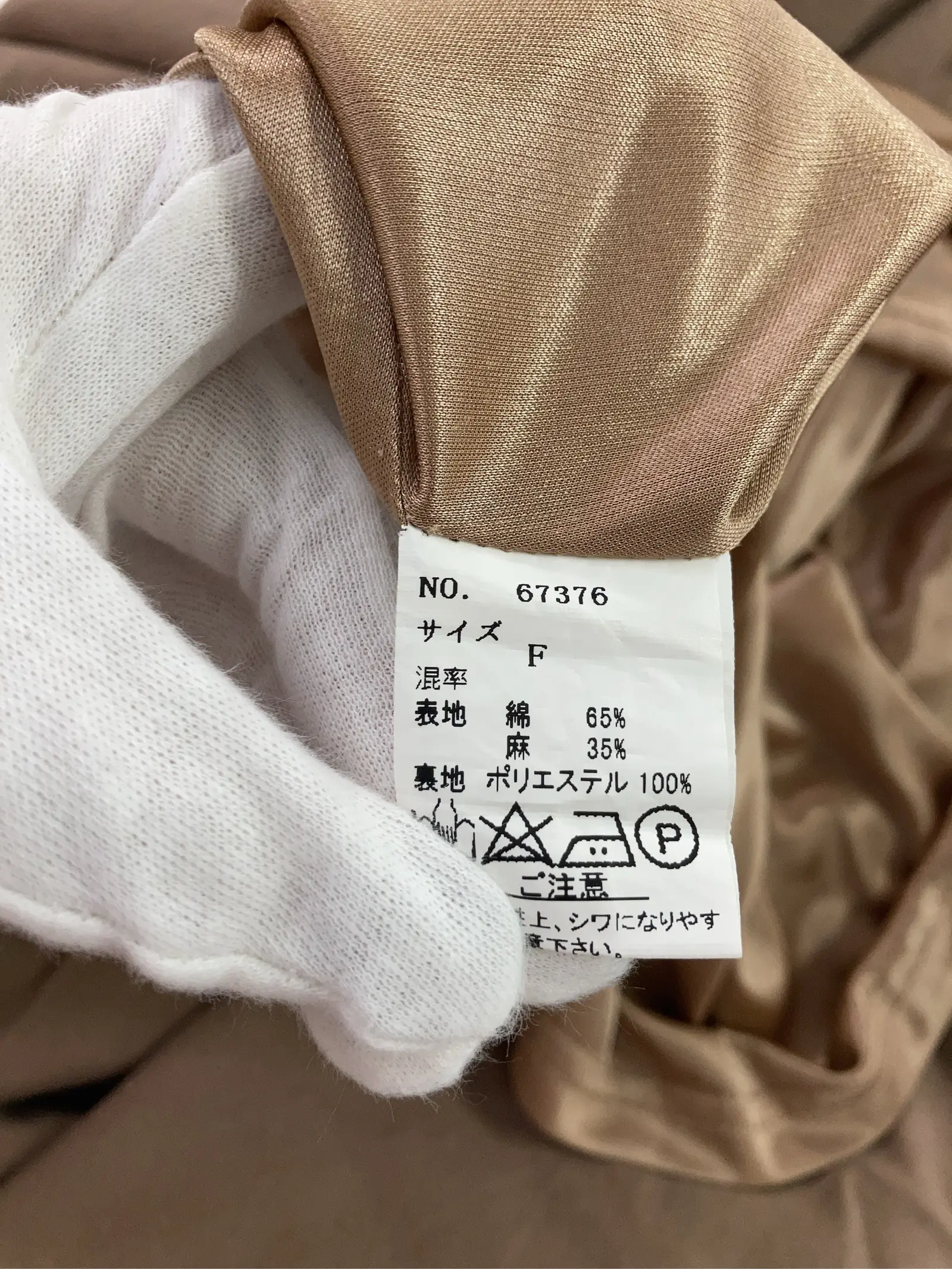 https://r2-worker.digdig.jp/product/dbd20121-5487-4341-b3f0-ce1c51032758/33bd2188-5423-451a-bdb5-b8d6114ccf7e