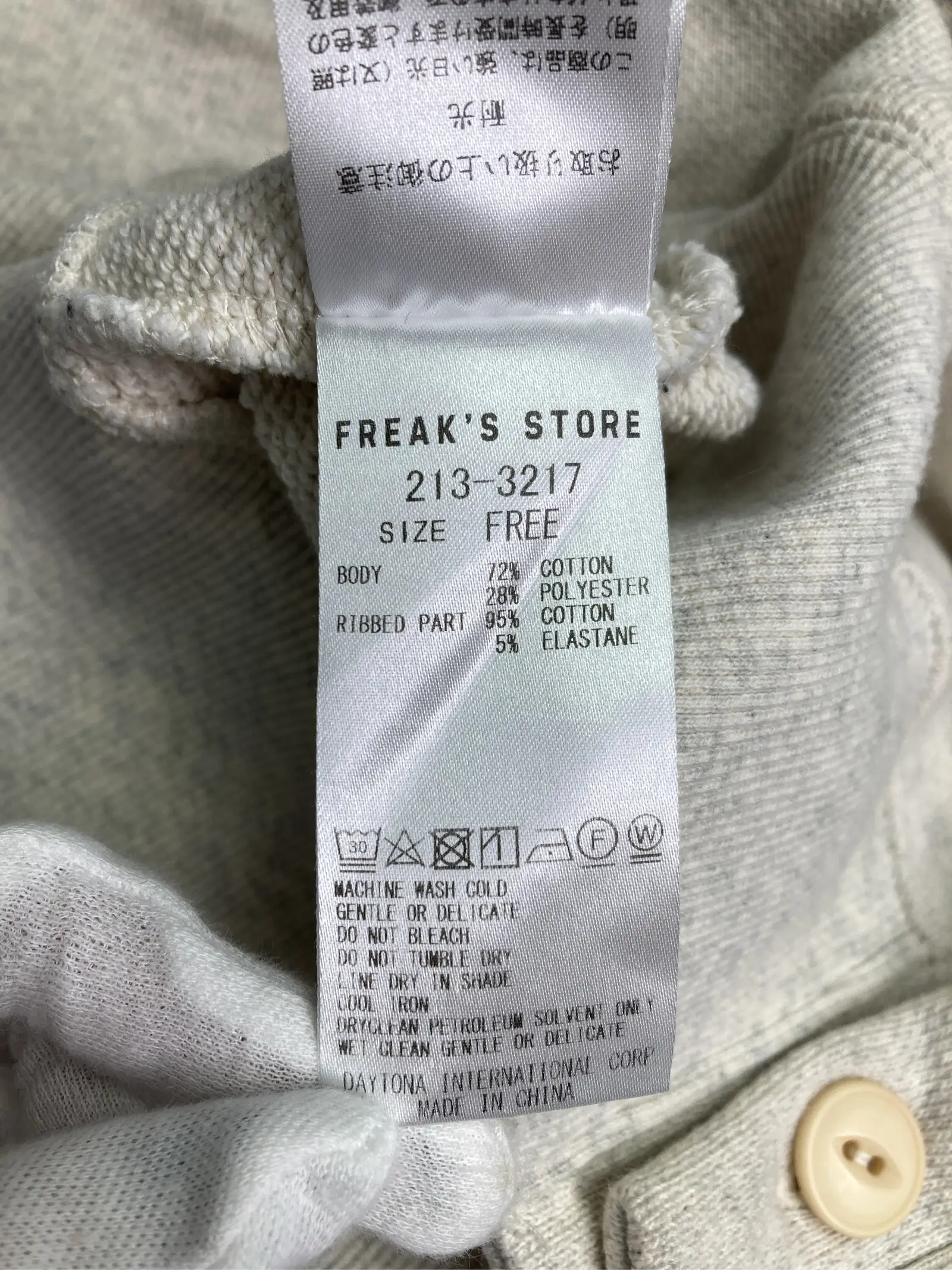 https://r2-worker.digdig.jp/product/dbd20564-0edf-4777-9de6-c9a65f292b71/6b1495f8-6ced-491c-846f-bfd17280faf4