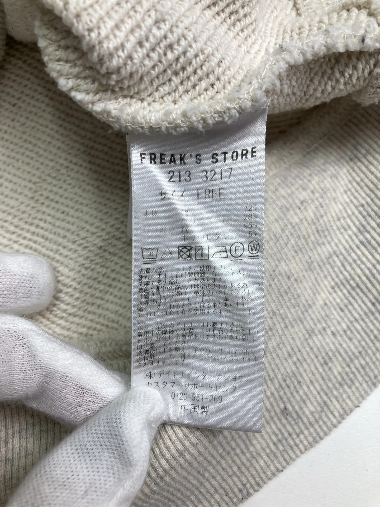 https://r2-worker.digdig.jp/product/dbd20564-0edf-4777-9de6-c9a65f292b71/9ed491b0-cbb2-4463-9050-a849aba8983d