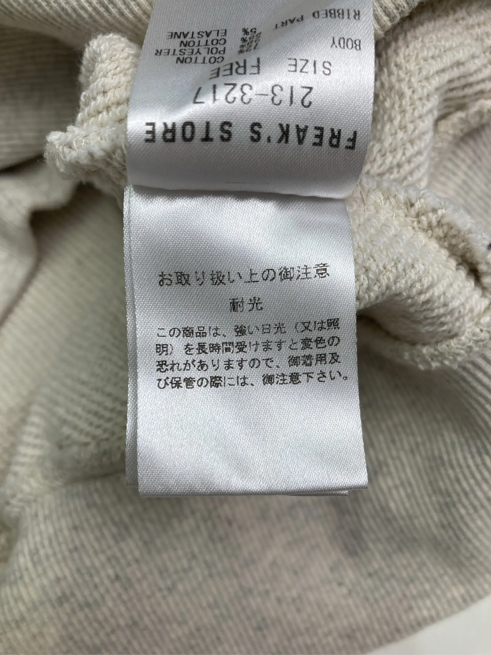 https://r2-worker.digdig.jp/product/dbd20564-0edf-4777-9de6-c9a65f292b71/f94f8440-0ca8-4a11-b901-ac520f579c74