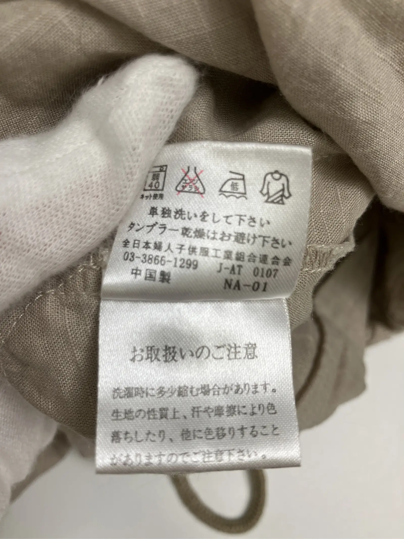 https://r2-worker.digdig.jp/product/dbd209e1-6acc-4bd4-bd69-4ffbd31ed9ae/8a99ed6b-f241-4364-8522-39ad9b5ffa25