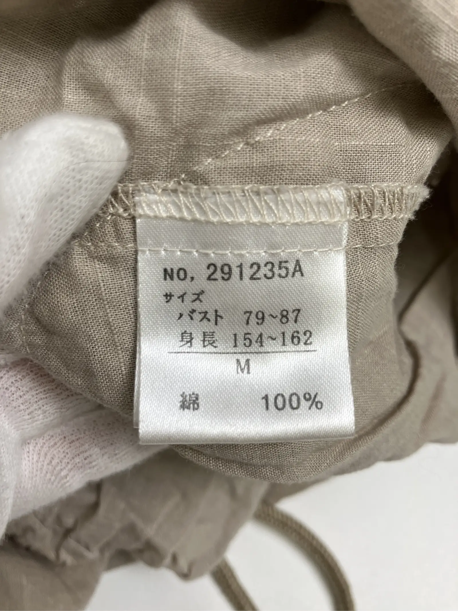 https://r2-worker.digdig.jp/product/dbd209e1-6acc-4bd4-bd69-4ffbd31ed9ae/faa35614-8da7-4c1d-8c5c-eaa24718b91e
