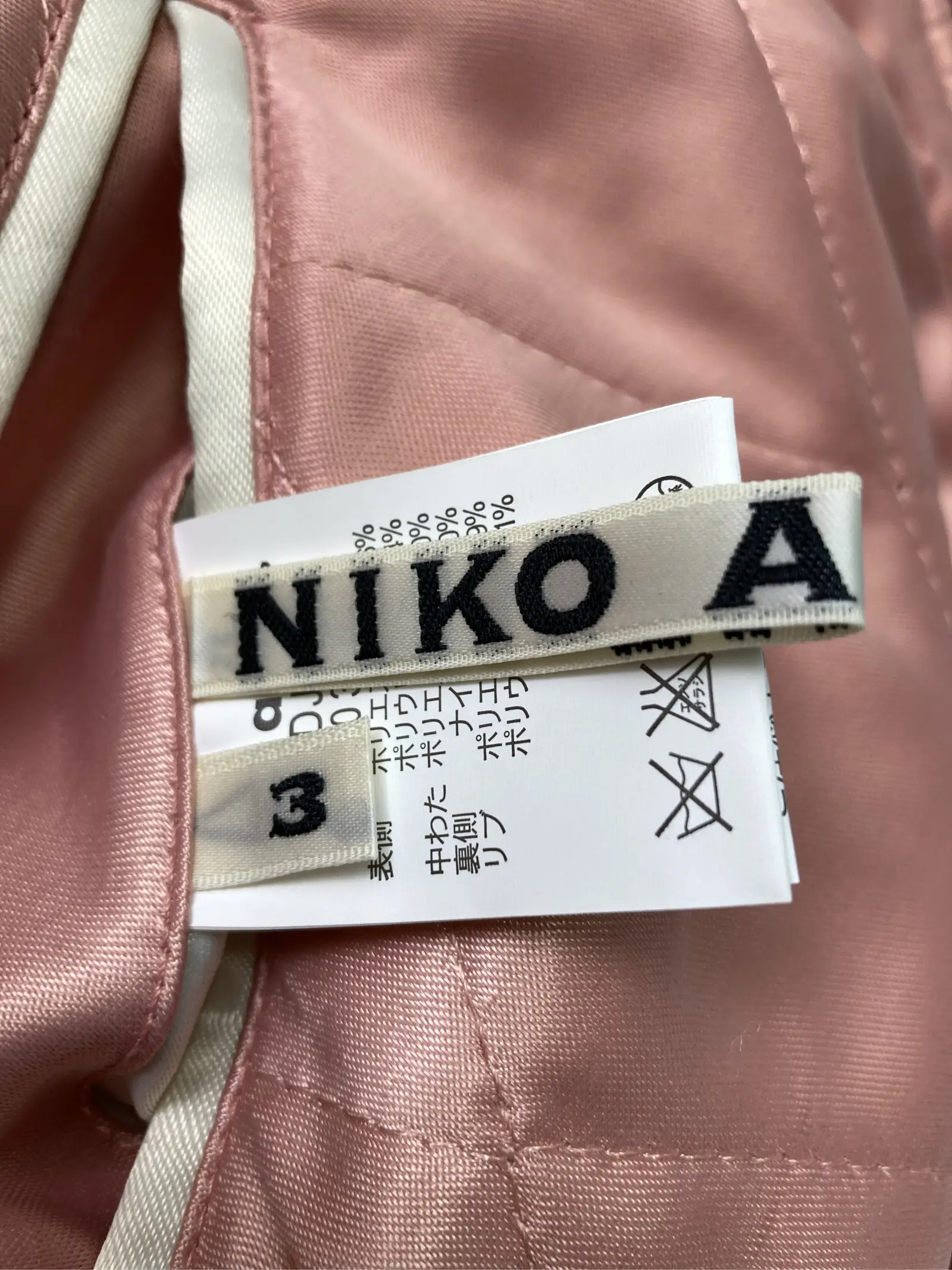 https://r2-worker.digdig.jp/product/dbd43e91-3746-493c-b798-486d5b62adf6/080e6aa6-685c-40fd-88e4-f799cb86d544
