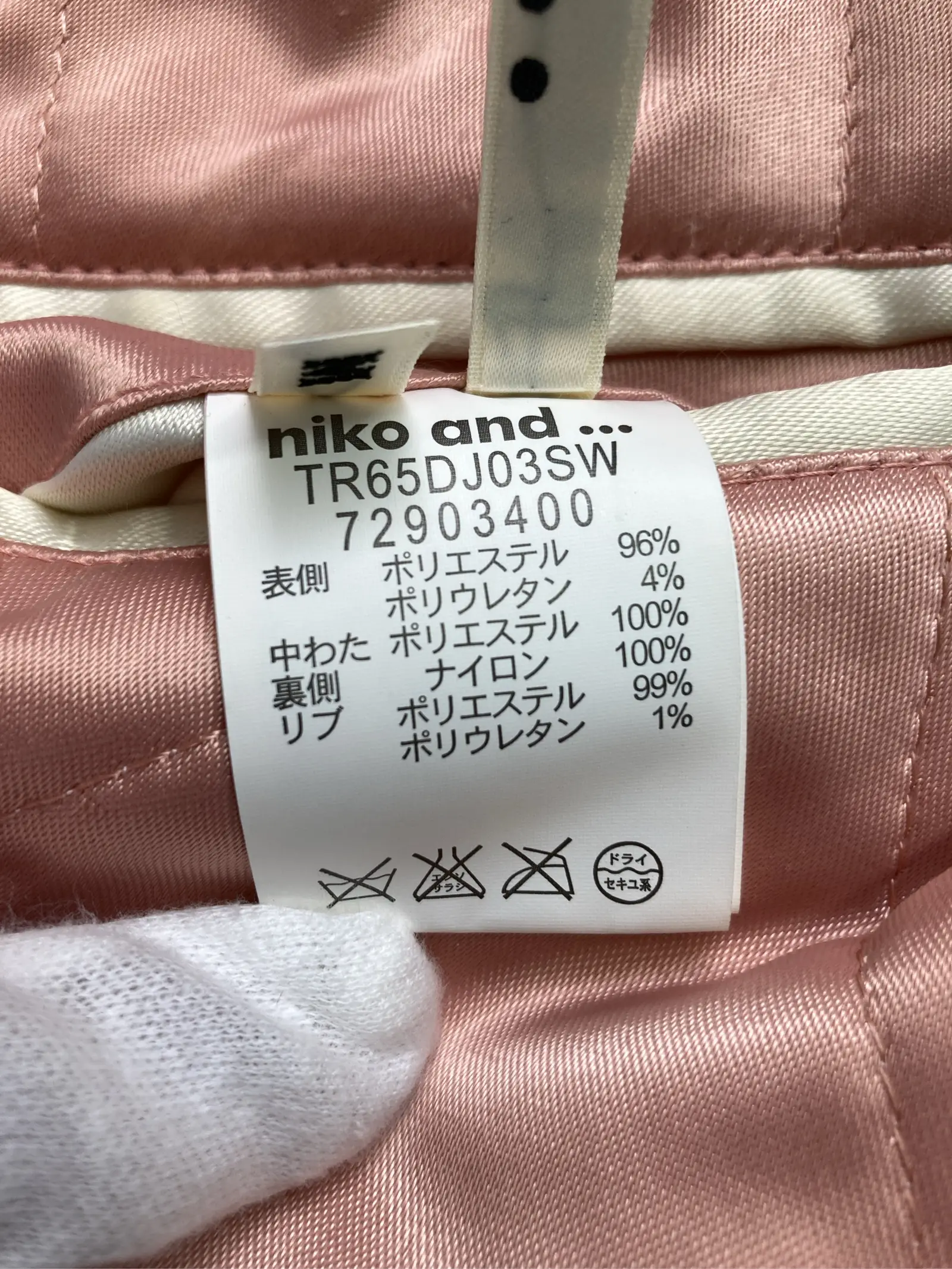 https://r2-worker.digdig.jp/product/dbd43e91-3746-493c-b798-486d5b62adf6/b36e2ca7-9ce2-42ca-8080-3174733af7ed