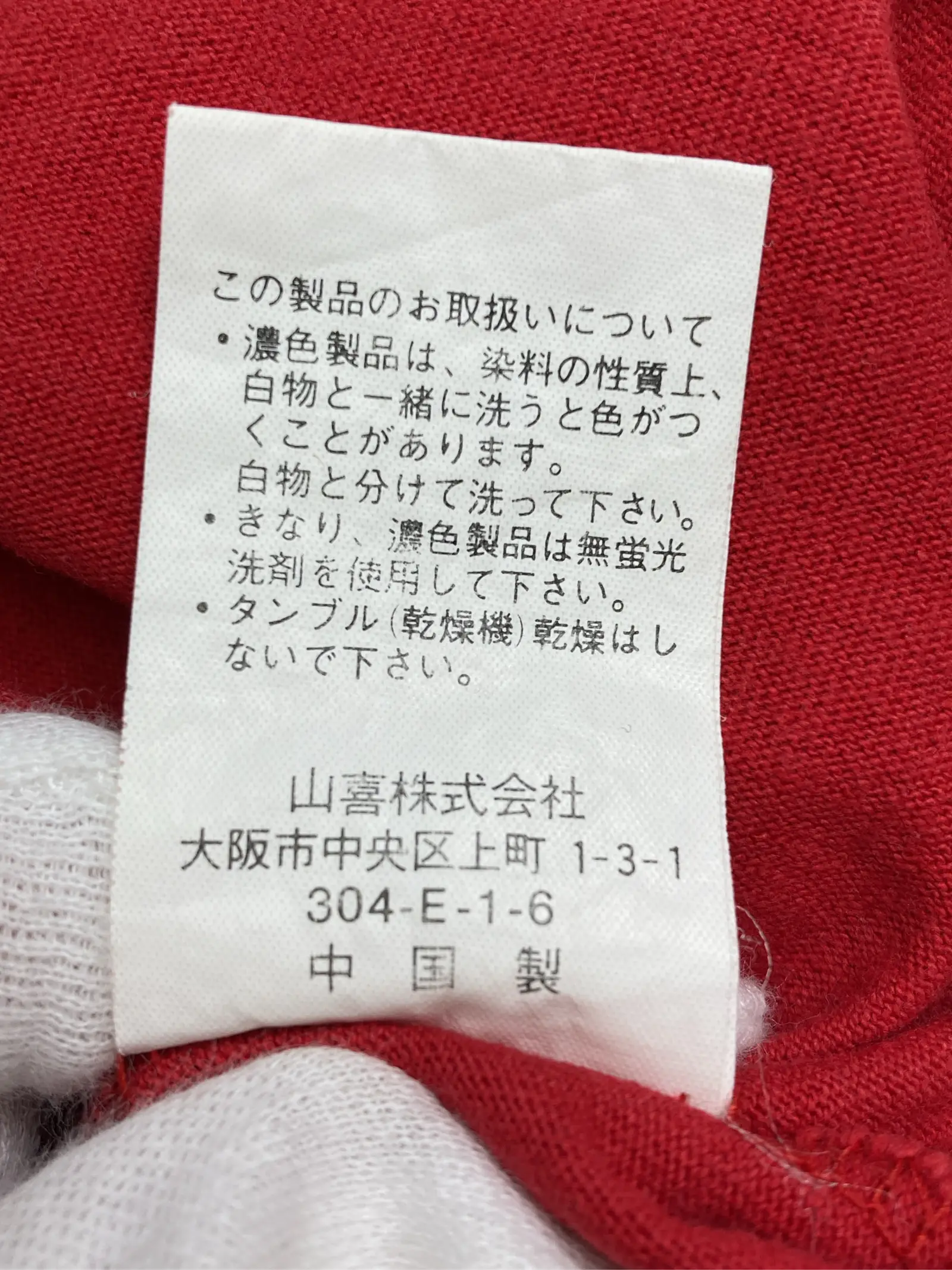 https://r2-worker.digdig.jp/product/dbd7361a-8f1c-4b73-8442-d43084184522/283aa7bc-bc57-4235-8489-178a9bd94d38