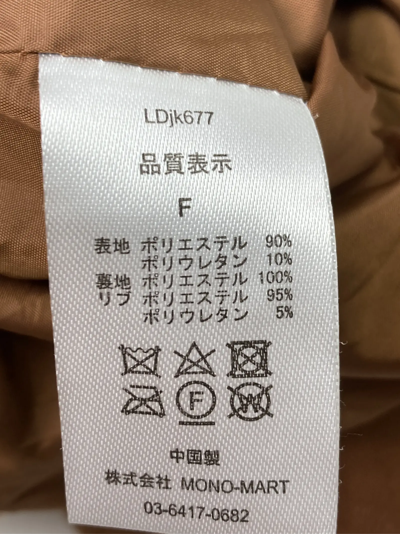 https://r2-worker.digdig.jp/product/dbdaef3b-1937-4fd7-a285-573229c572cf/3fe65b70-5381-44d0-8f1e-5a268e7bac9c