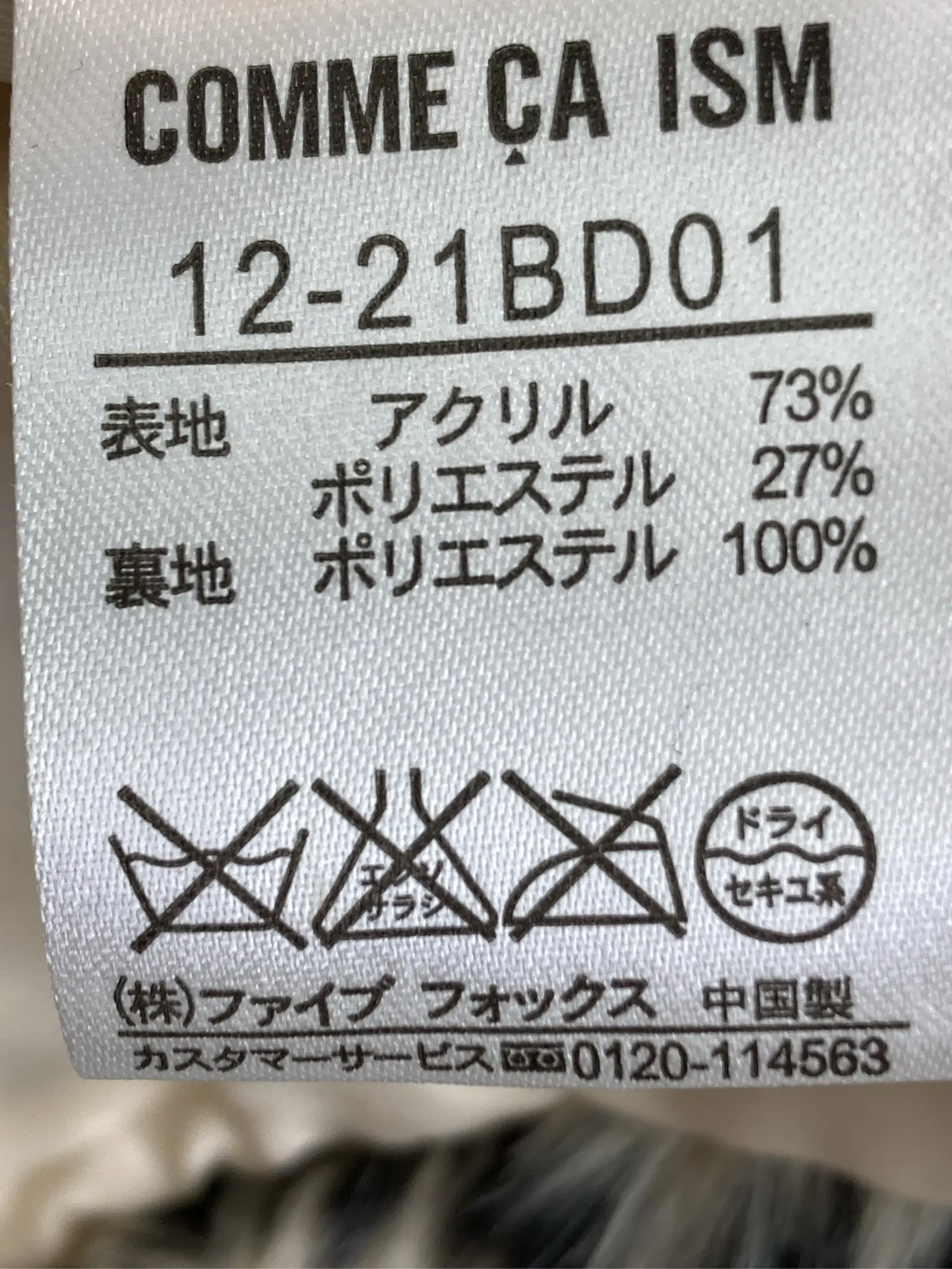 https://r2-worker.digdig.jp/product/dbdb26e4-8d65-459b-a095-8856eaa4e29f/84fee904-a6dd-4678-bd68-91768453c7d1