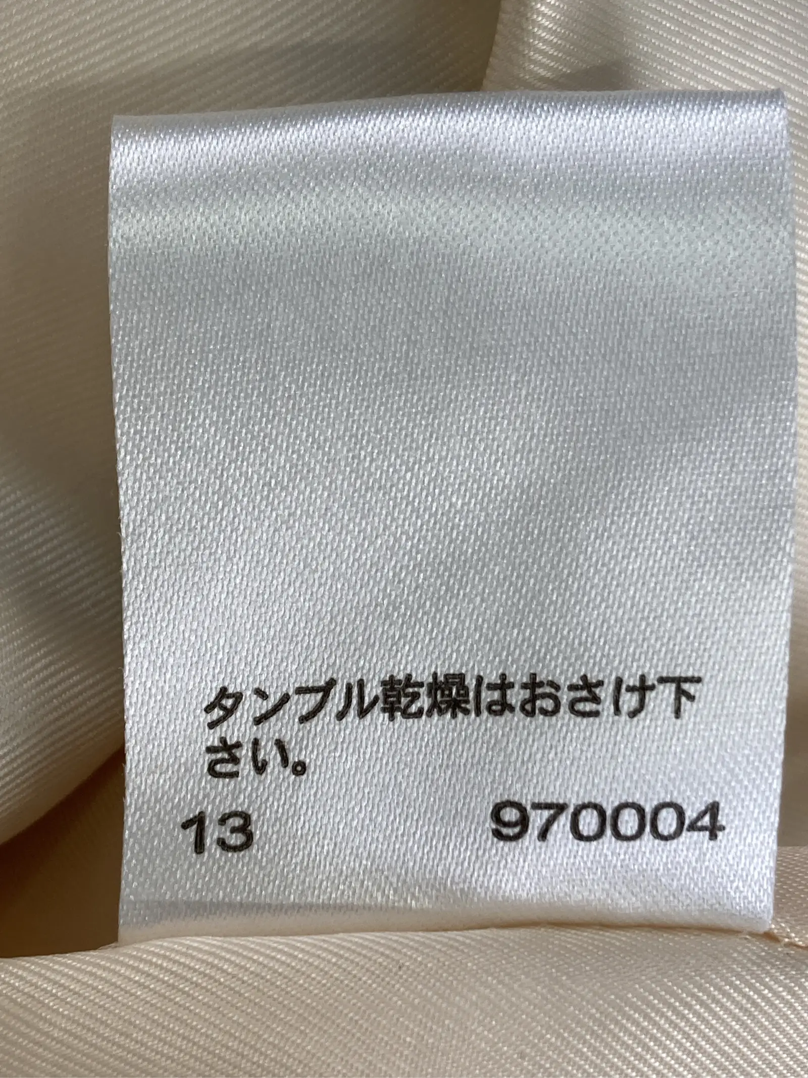 https://r2-worker.digdig.jp/product/dbdb26e4-8d65-459b-a095-8856eaa4e29f/868fefbb-3949-4843-b421-8f84072479ea