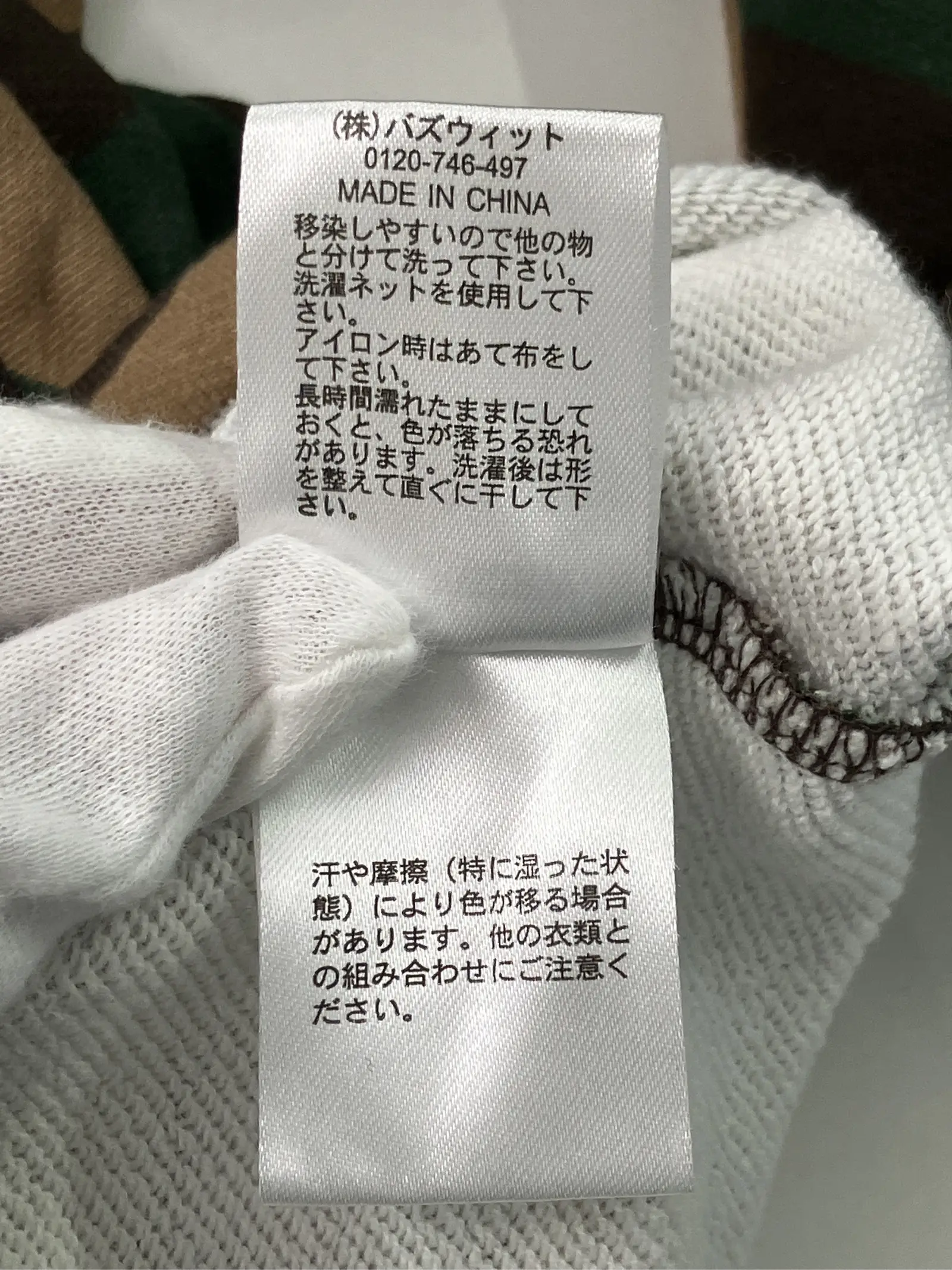 https://r2-worker.digdig.jp/product/dbdbed96-2316-4a8f-8745-dbc4164d6a01/f8f69723-05db-4f8b-802f-338652d00b8f