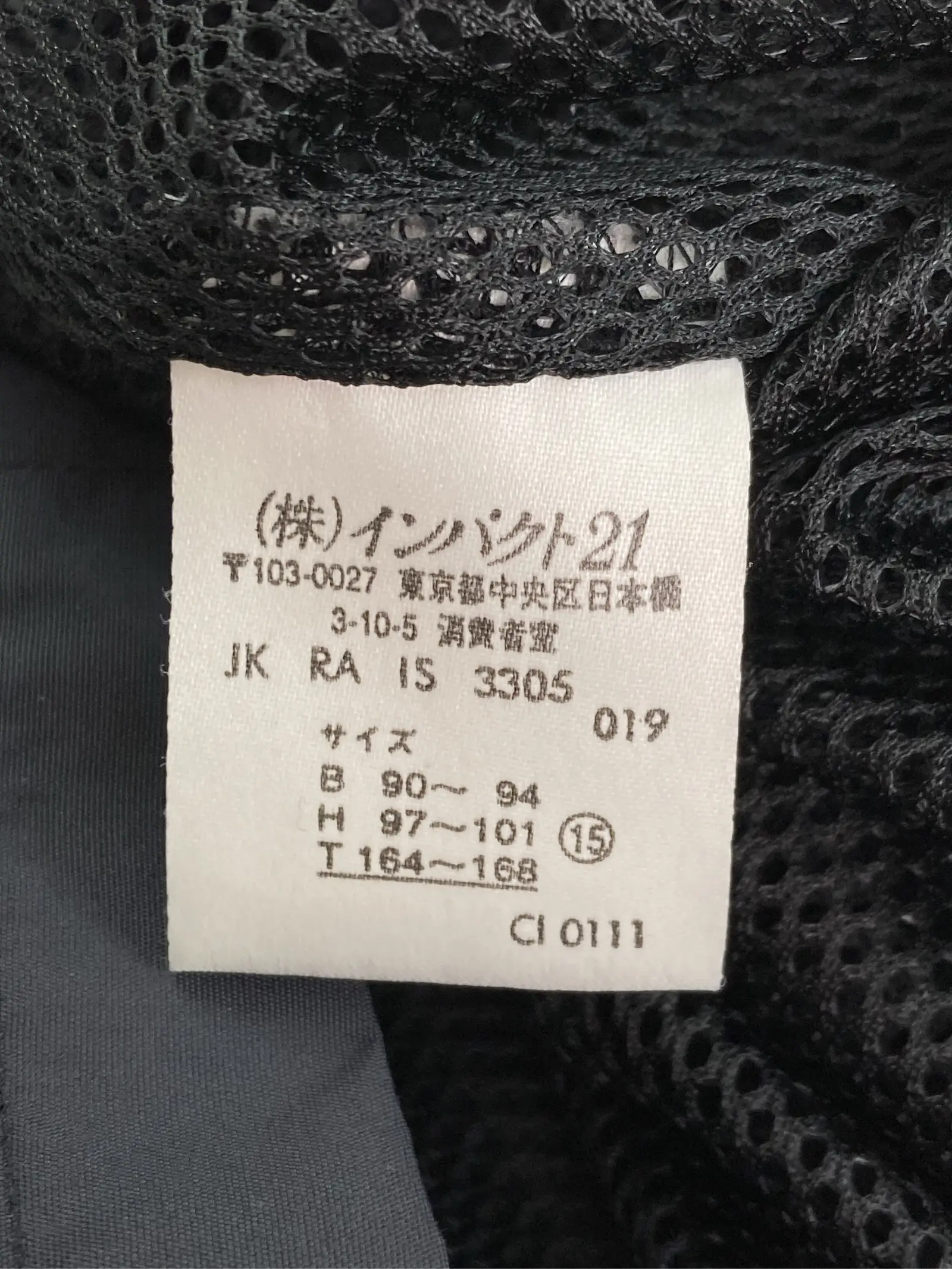 https://r2-worker.digdig.jp/product/dbdcebaf-0508-42ab-9bf0-fd2a2e65391b/59acbcb4-15db-4635-a918-808e92a84c10