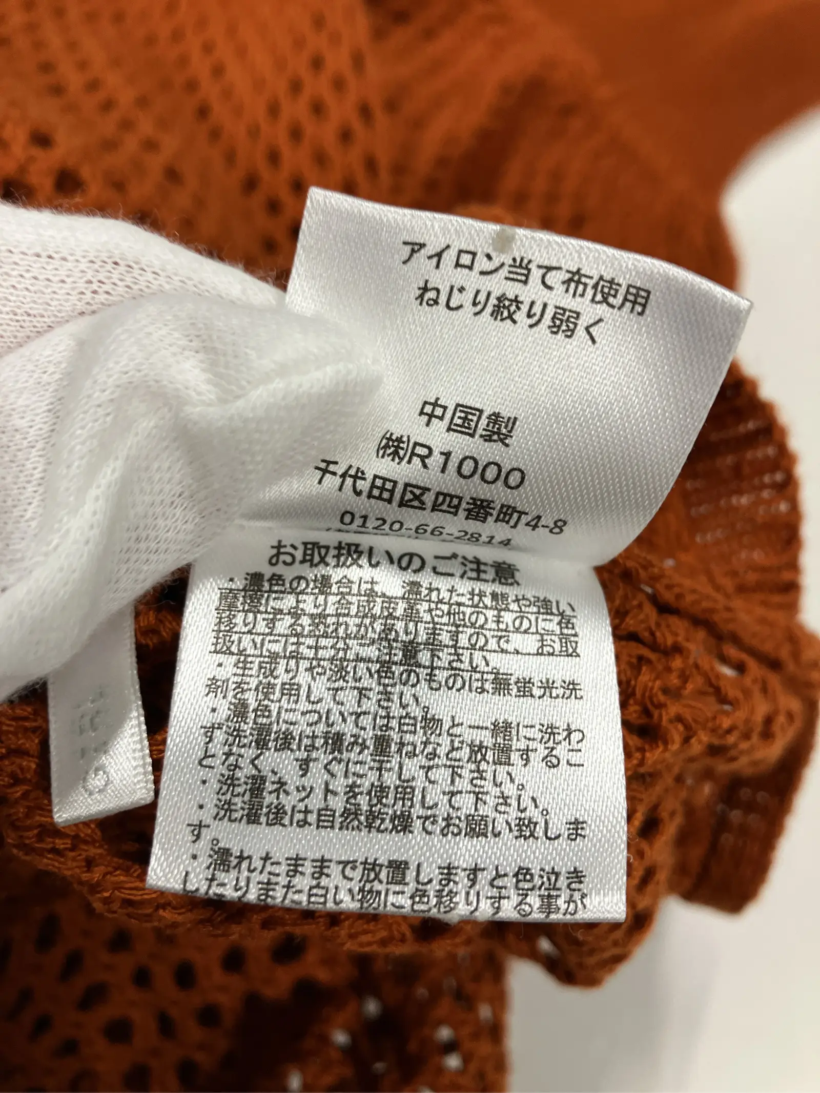 https://r2-worker.digdig.jp/product/dbe15b75-4036-43cb-a422-1b2f629d5837/164733cc-07ef-442c-947e-892fb9e15b9e