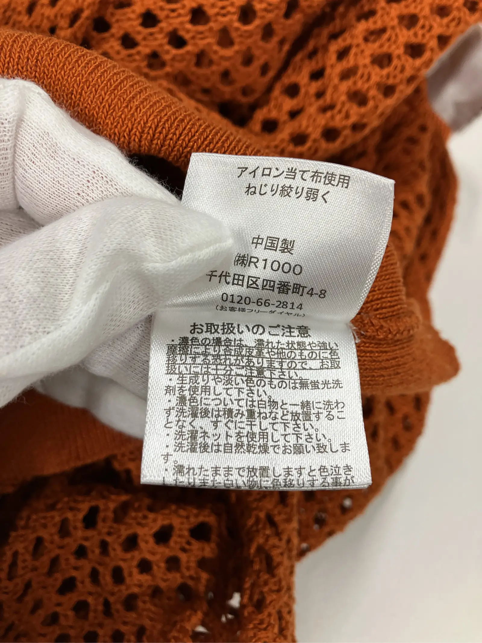 https://r2-worker.digdig.jp/product/dbe15b75-4036-43cb-a422-1b2f629d5837/685edb28-4abd-408d-86dd-ef89f28cb5d3