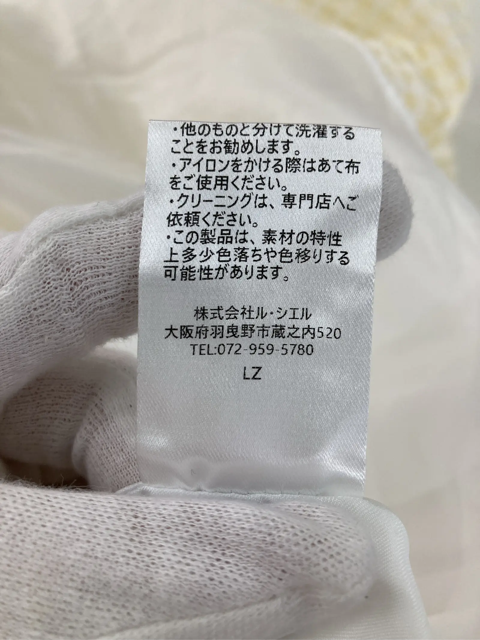 https://r2-worker.digdig.jp/product/dbe323ba-9cdd-45d6-b0f6-38070f6a9021/9b9efbb9-ac85-45f0-ba8c-927df0e26862