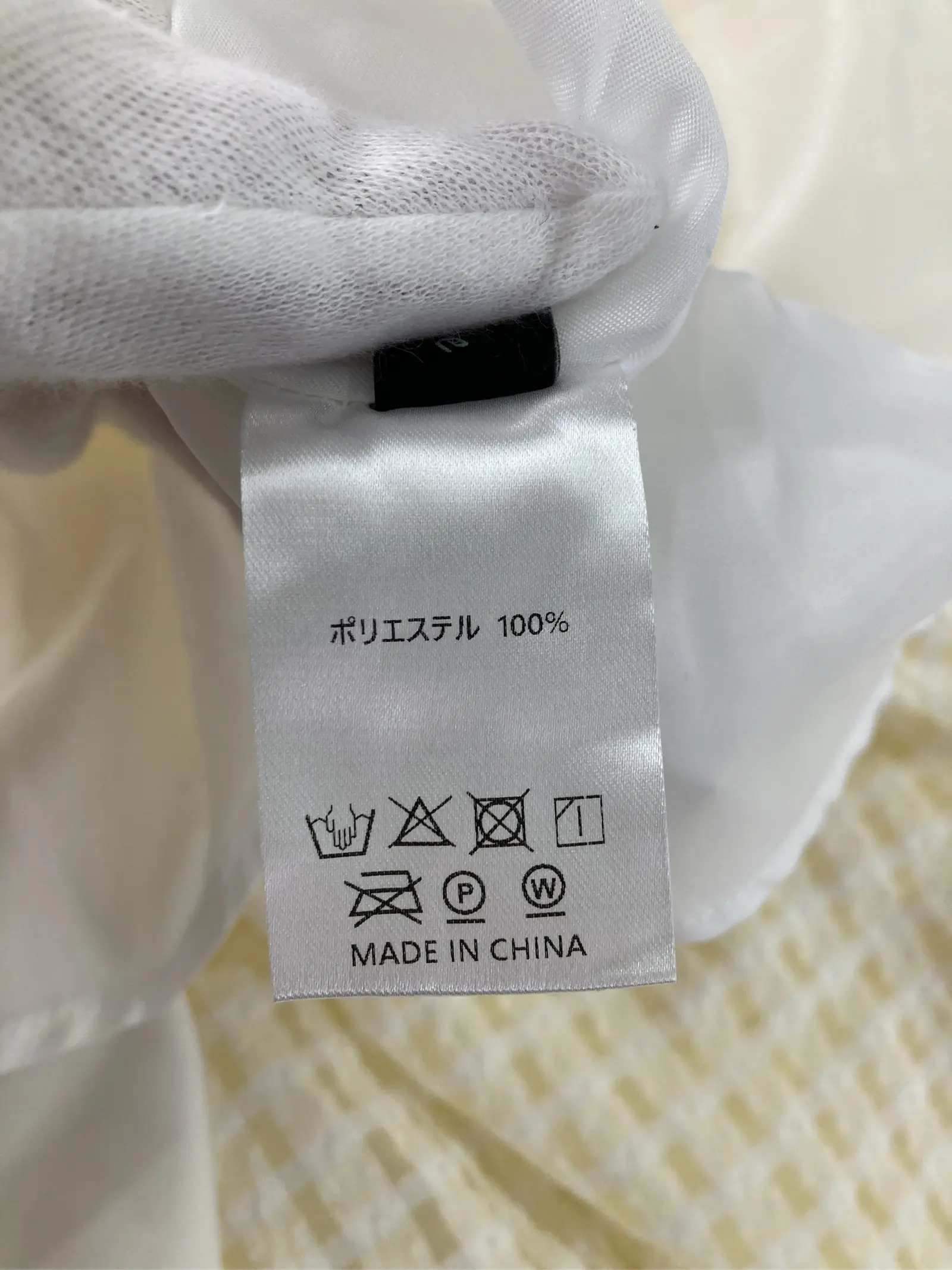 https://r2-worker.digdig.jp/product/dbe323ba-9cdd-45d6-b0f6-38070f6a9021/faa5f772-2d1e-4dc8-a706-29a9d1b2befd