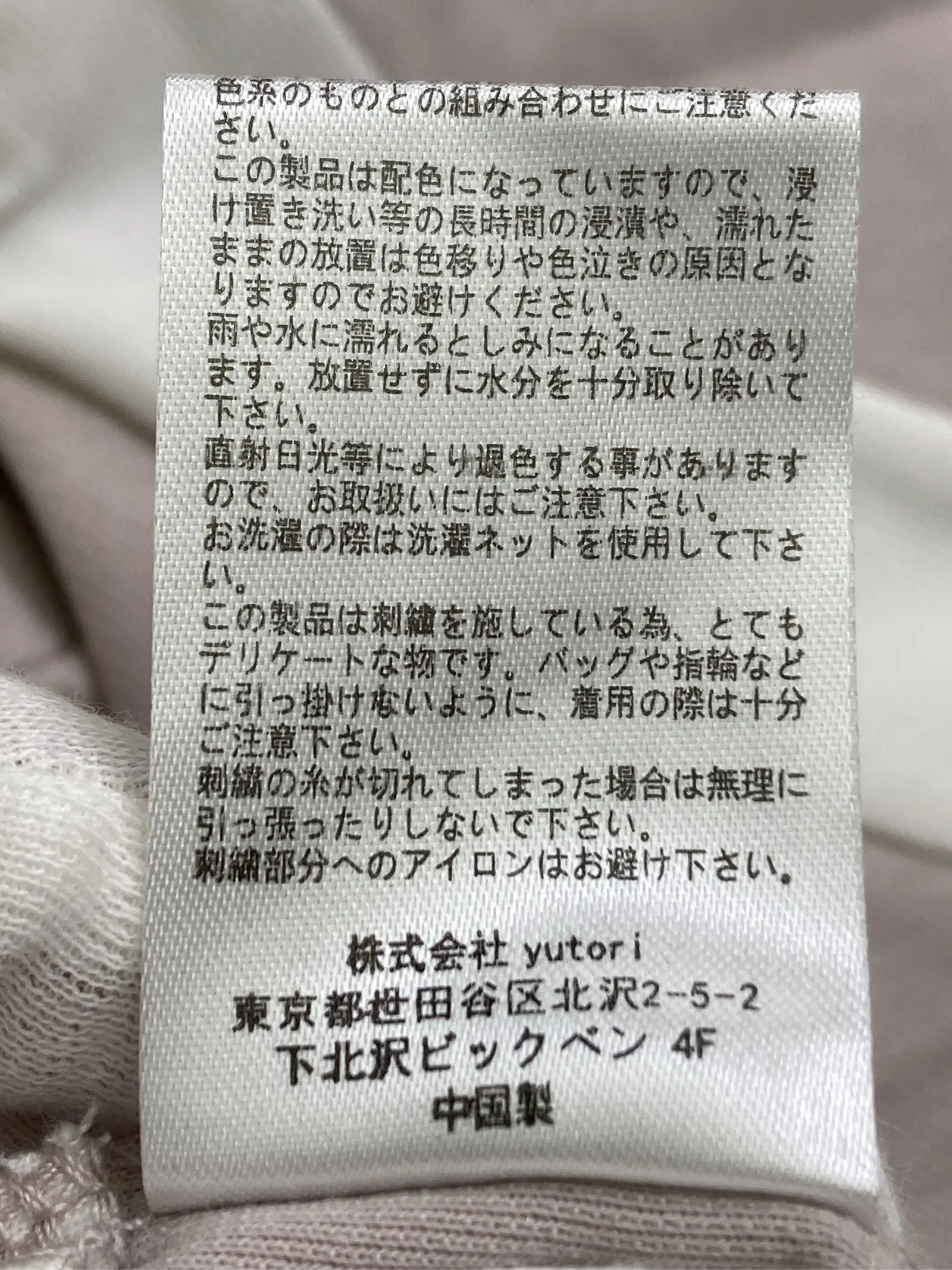 https://r2-worker.digdig.jp/product/dbe70f34-bd04-40f7-be4e-144e176f386f/0285c254-cba2-4e0c-99e9-aa3a629cda94