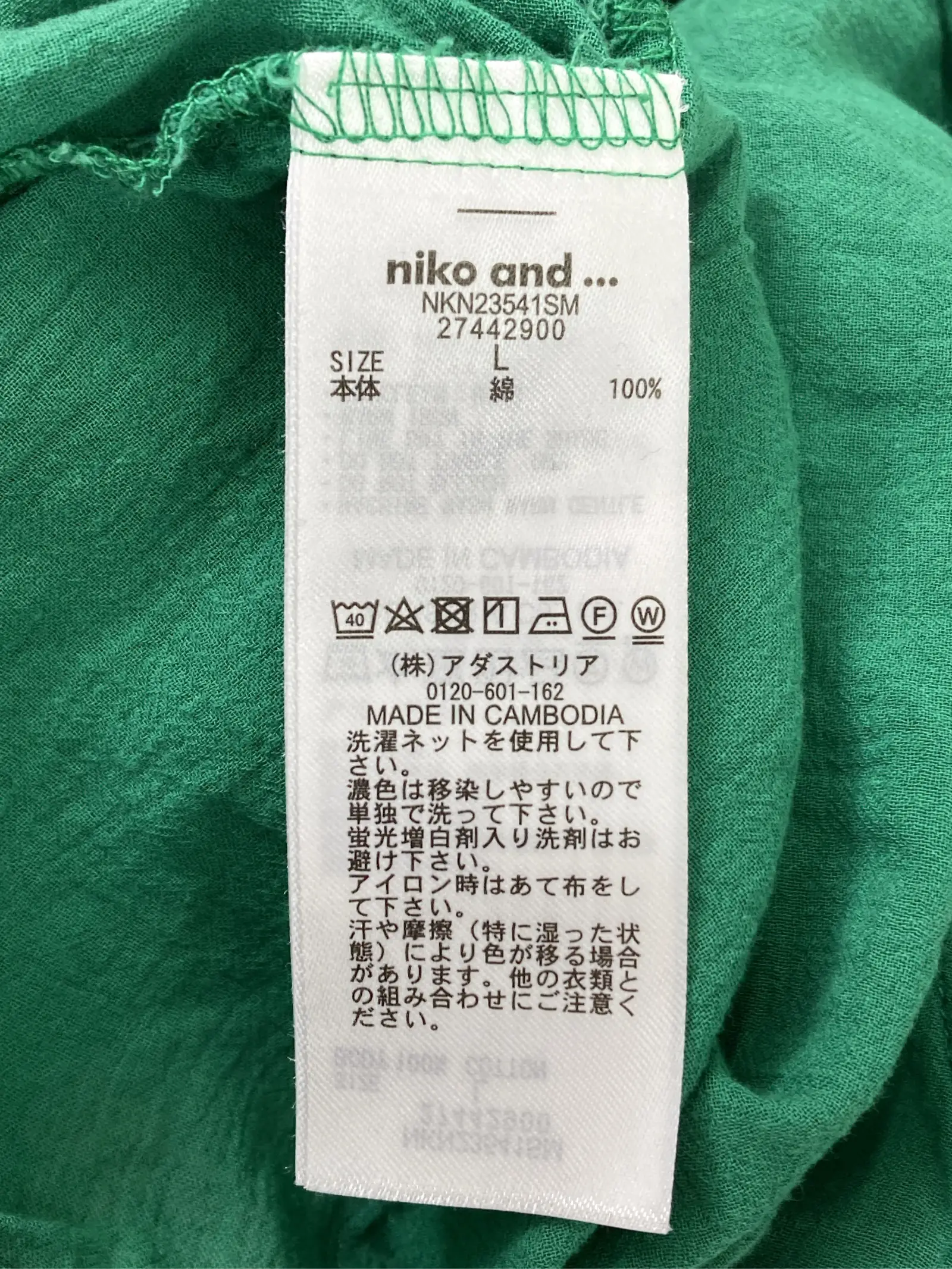 https://r2-worker.digdig.jp/product/dbe835cf-d6fb-4cb7-a0db-627ad10b9202/6badcdd4-7777-4ef0-9e5c-4dde92a30b0c