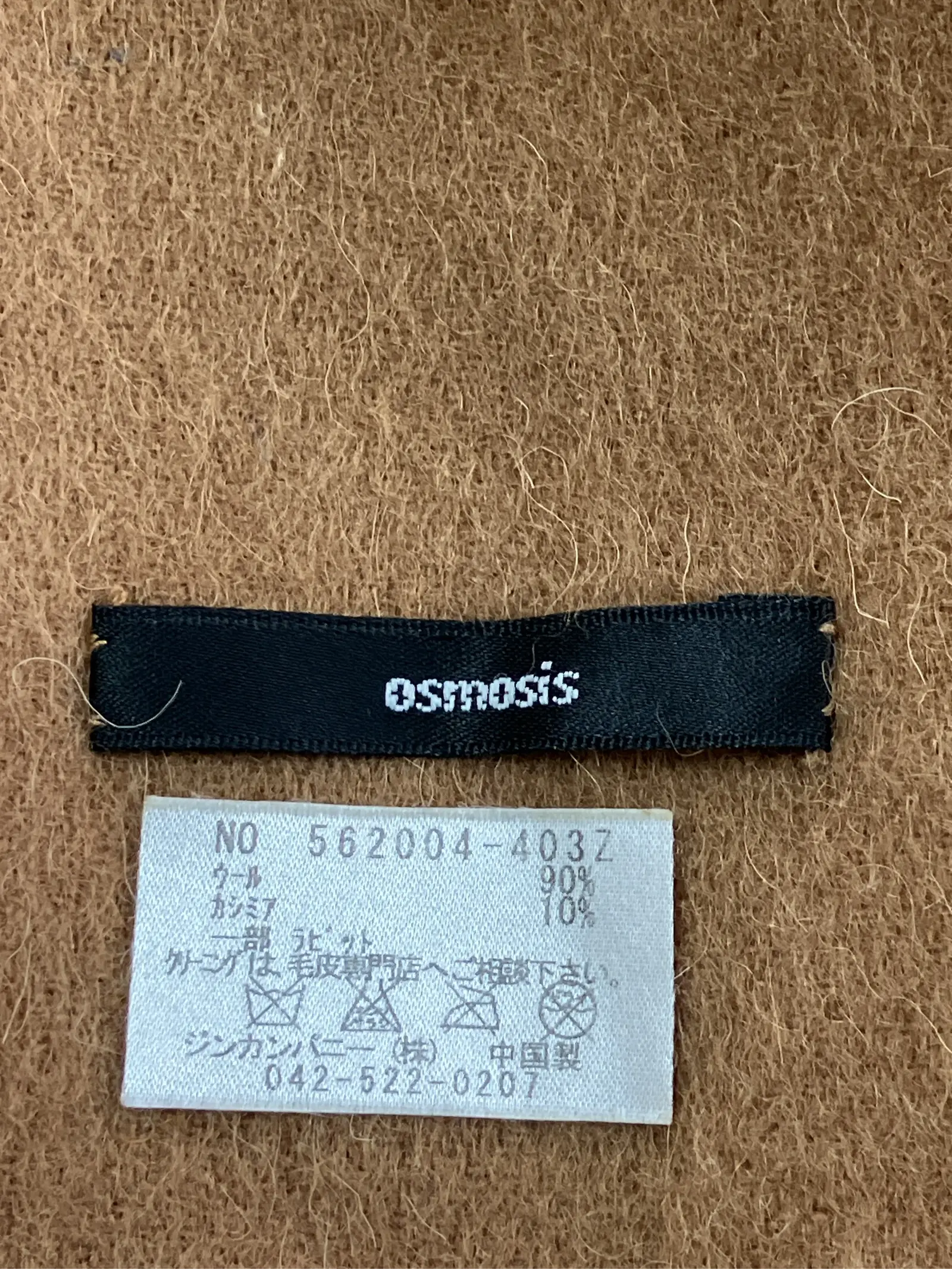 https://r2-worker.digdig.jp/product/dbed0d04-127f-4dcf-a85b-181f0eb1fe35/0a79fad6-a91c-41b3-9a3e-8786414fcd4c