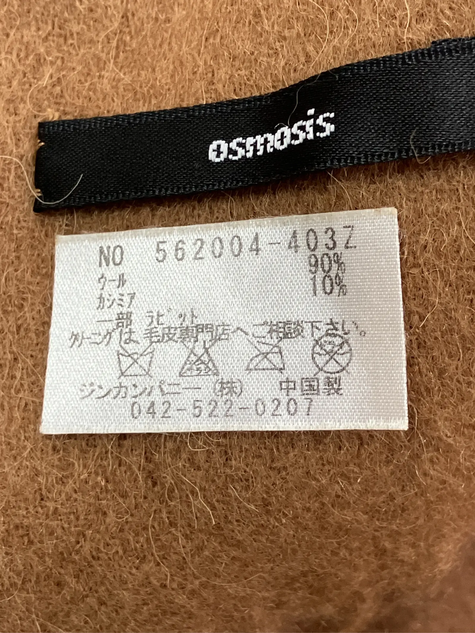 https://r2-worker.digdig.jp/product/dbed0d04-127f-4dcf-a85b-181f0eb1fe35/df941e5c-17b2-4739-93bc-4c5fa8069ae7