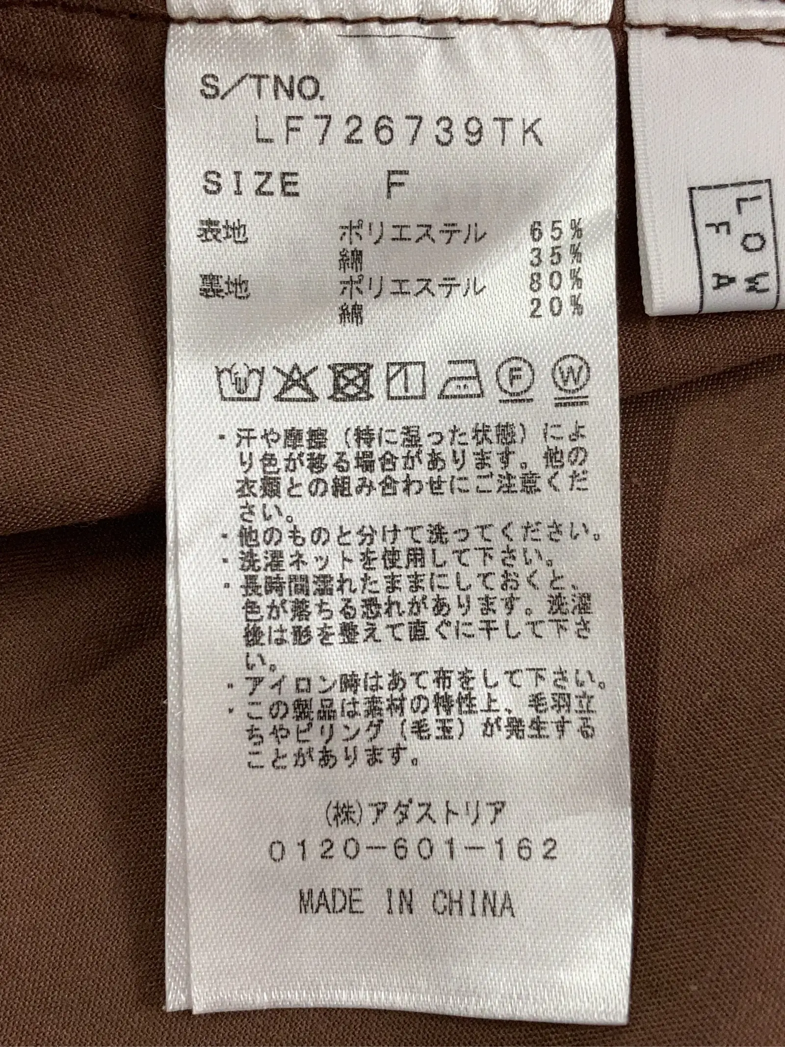 https://r2-worker.digdig.jp/product/dbf20d0b-0b97-4cd2-bf4a-5b990e0d967f/ec3ecf41-670e-46fb-b090-9337f3471f36