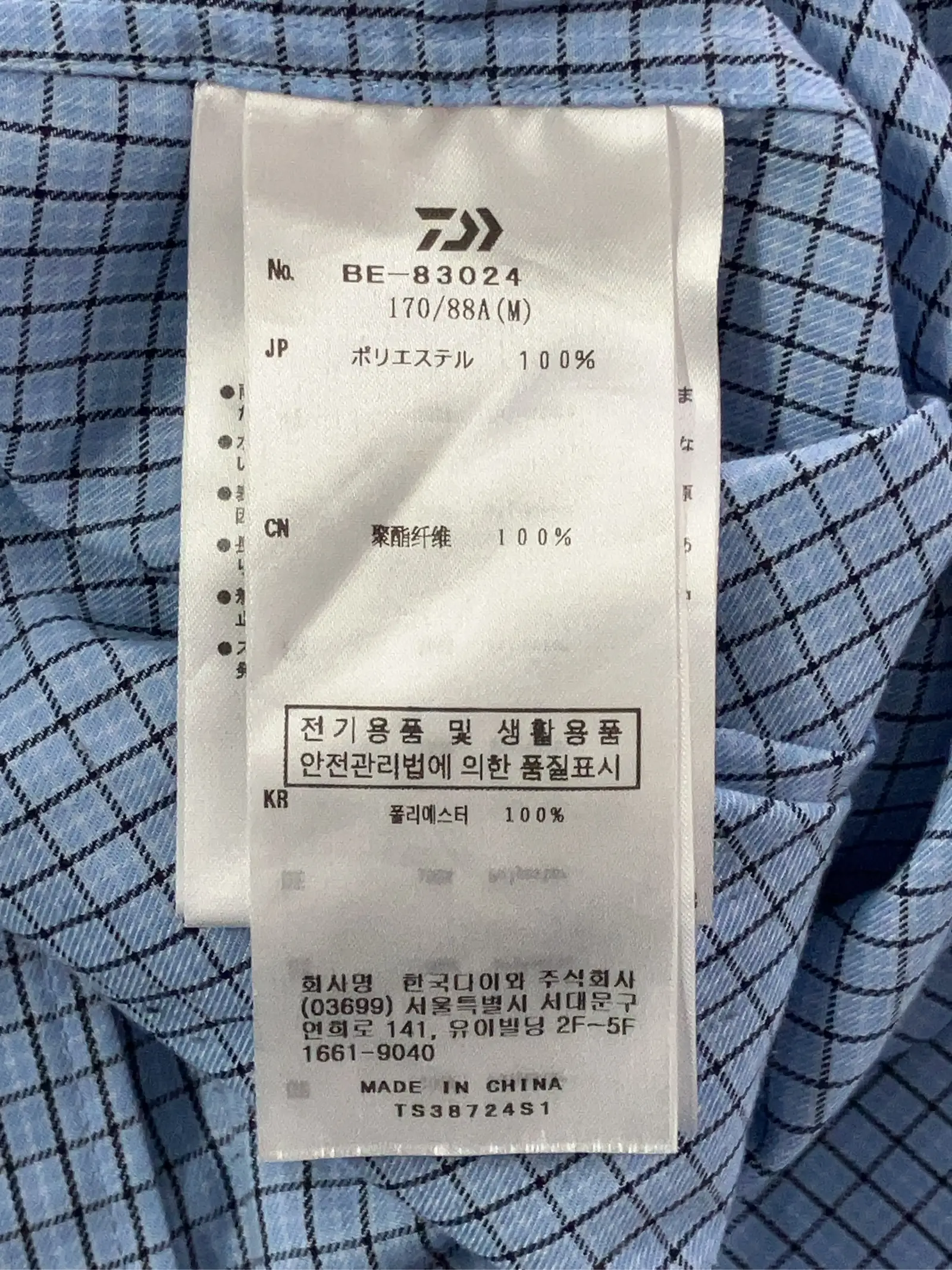 https://r2-worker.digdig.jp/product/dbf304dd-3290-44aa-8642-7471921fa0c9/7cf14248-6f19-4544-a4e2-5669d22569b2