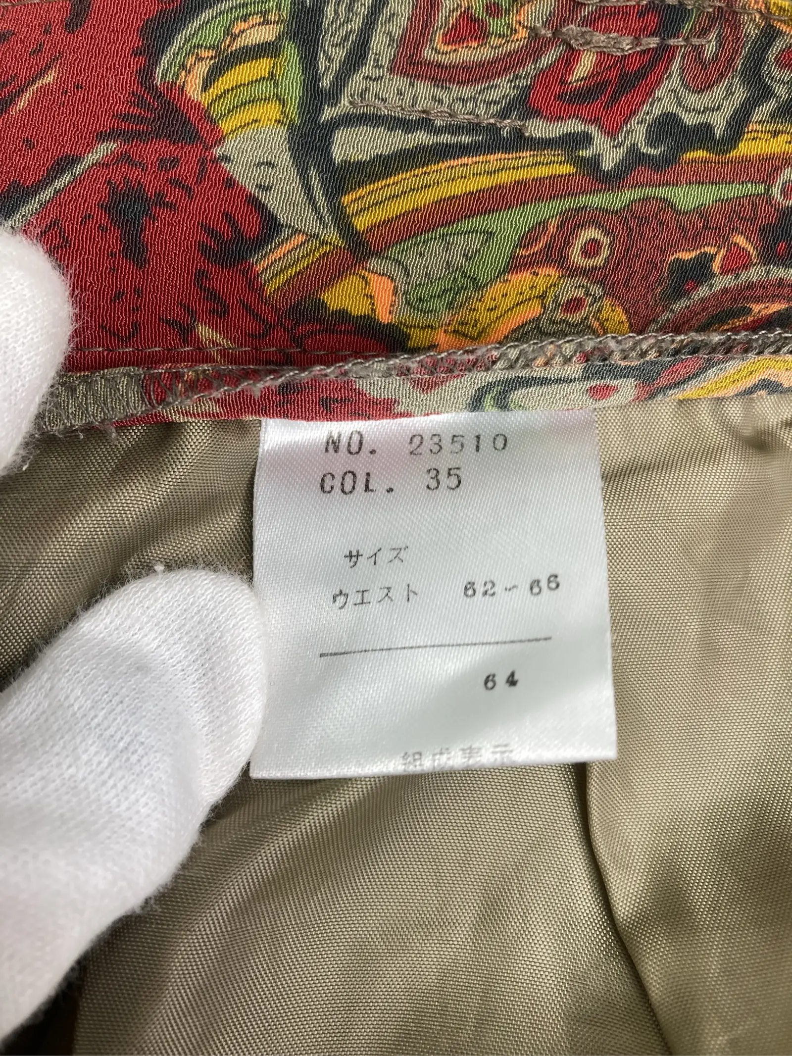 https://r2-worker.digdig.jp/product/dbf8df34-f9c7-4350-8920-3391f60516a3/69ec82a5-31a3-4caa-bb57-20e1b60a5138