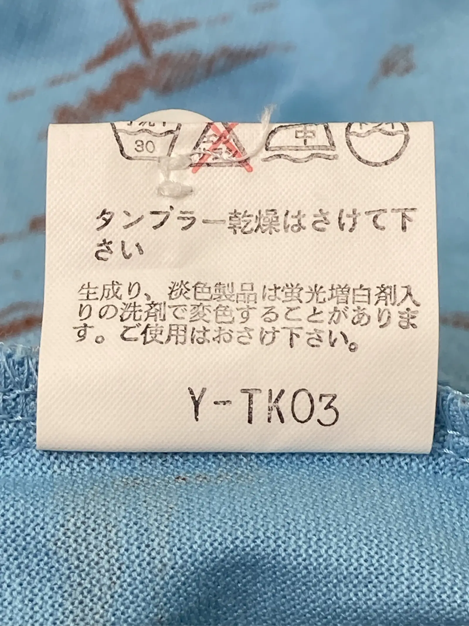 https://r2-worker.digdig.jp/product/dbf95f74-81ad-459c-8713-d2be0edc9e30/8f057d24-3783-4d2f-87d2-a98934228295