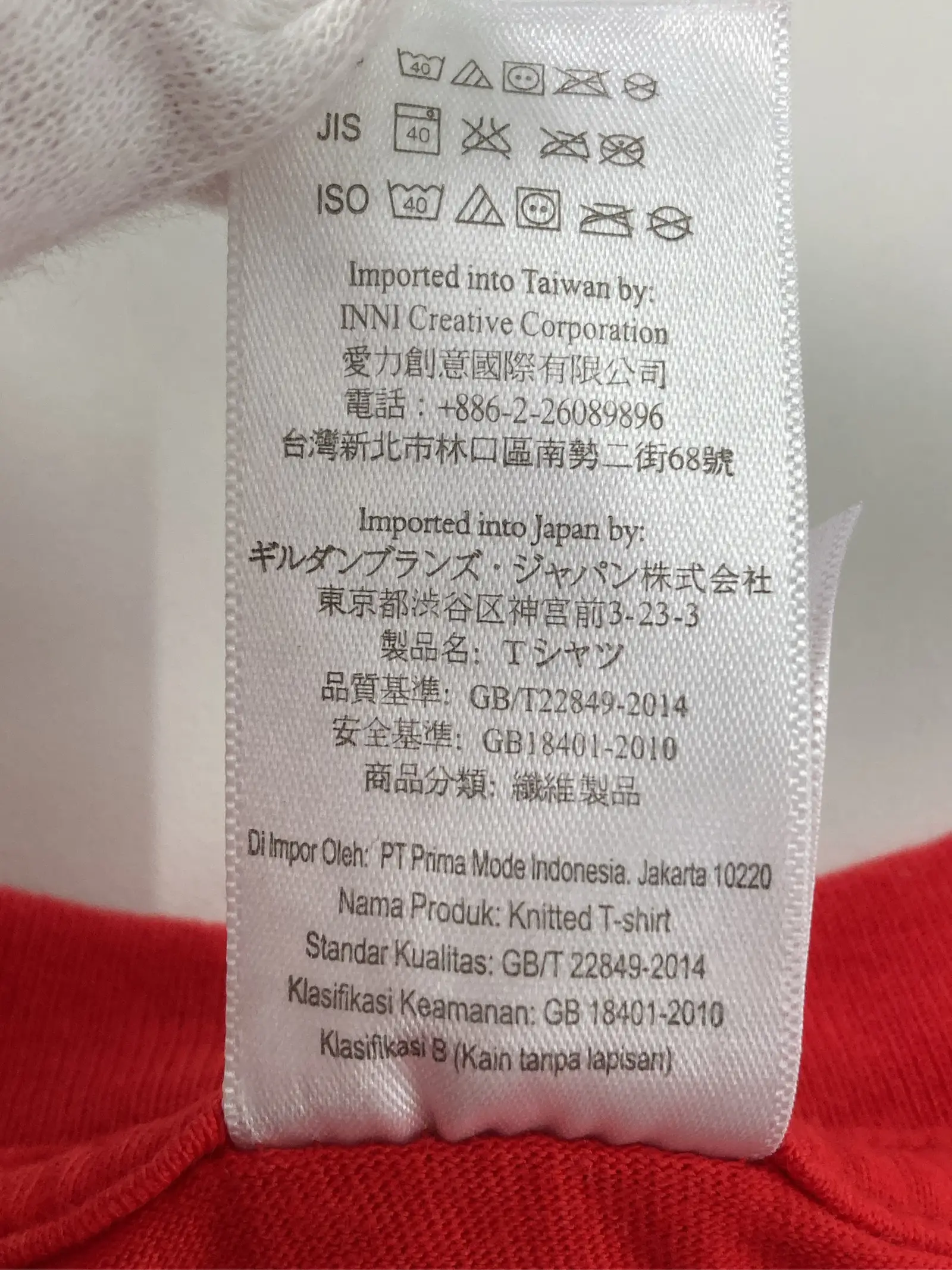 https://r2-worker.digdig.jp/product/dbfaf733-17d4-472c-8cc9-1d1668273396/e08da682-f208-4ff9-984c-ff50c31bc532