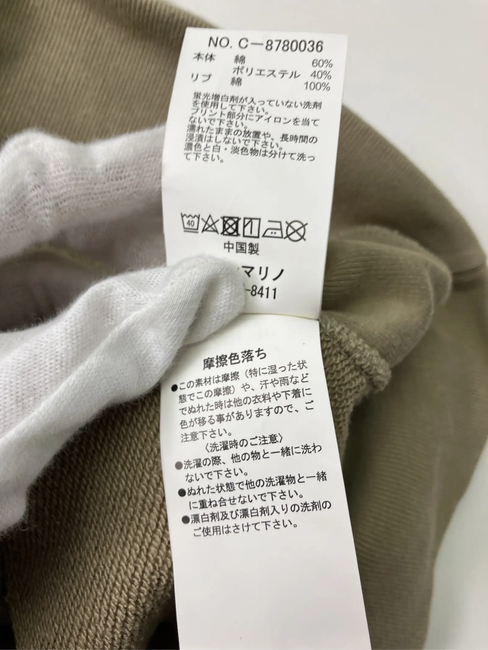 https://r2-worker.digdig.jp/product/dbfb6c58-4877-4525-9616-f2ca7e375a42/e9d910f1-57dc-4601-a657-073e6594c440