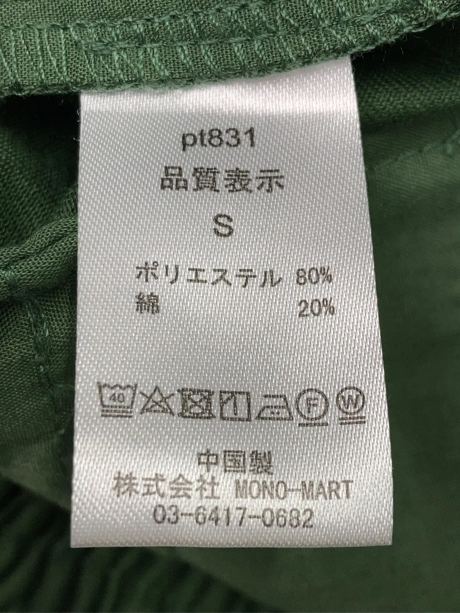 https://r2-worker.digdig.jp/product/dc02c735-83cc-426f-ab9e-a3d817a467b9/915116bf-7034-4e6a-9662-a5ed4de710a8