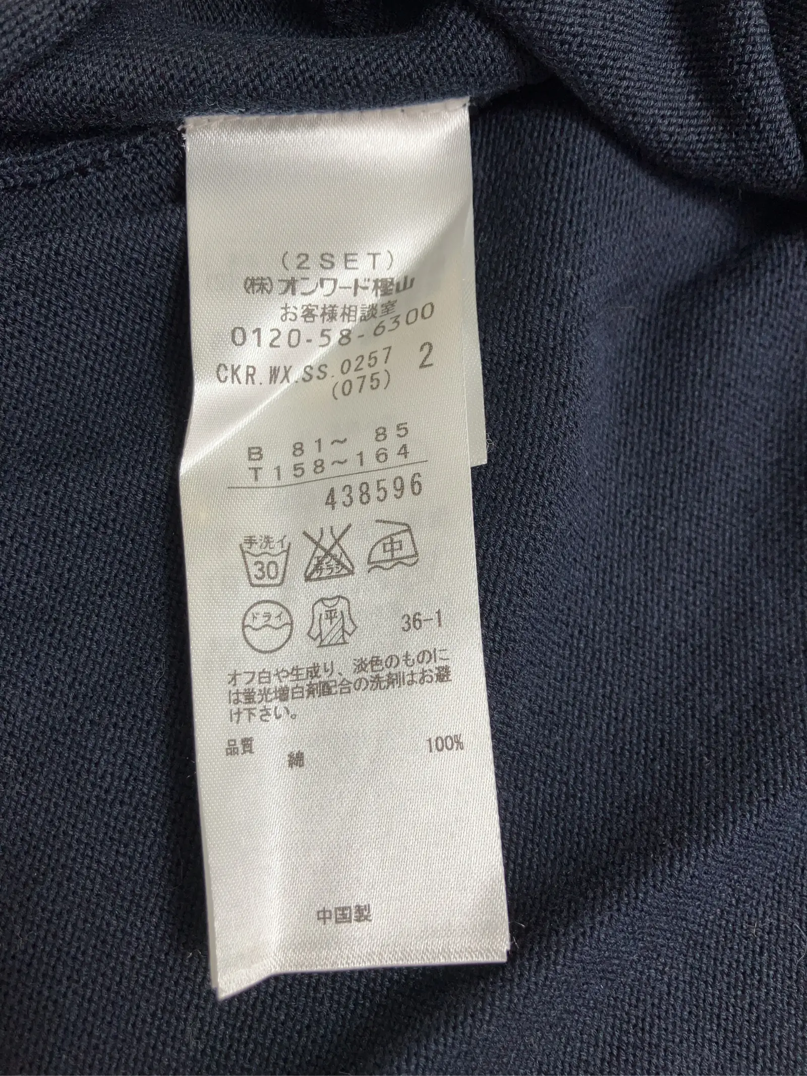 https://r2-worker.digdig.jp/product/dc063ff1-27a1-4072-8040-203a3dac7ad3/a9beb048-810b-4a14-9277-baabd8a50cd8