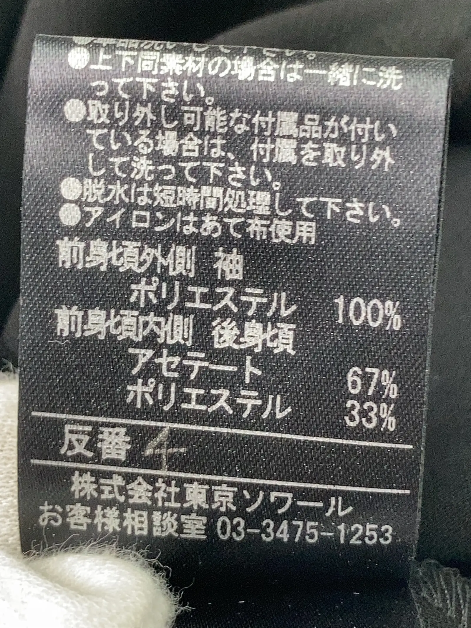 https://r2-worker.digdig.jp/product/dc093e6e-4626-4b11-8e13-2c33e88aaafe/085ed145-1be8-45ca-84fb-04c208aaba42