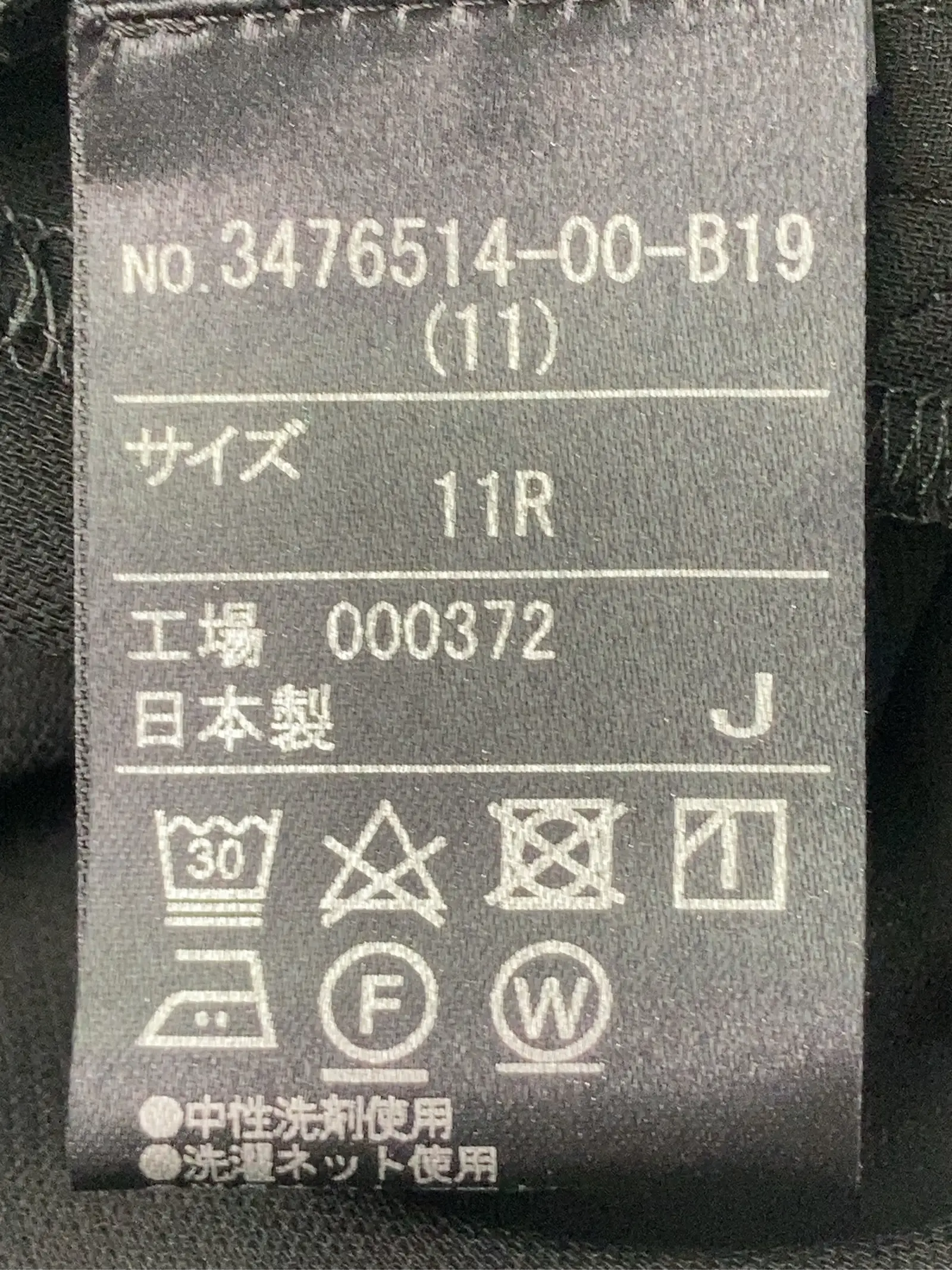 https://r2-worker.digdig.jp/product/dc093e6e-4626-4b11-8e13-2c33e88aaafe/70902d65-f362-454e-aad7-5d8a16459945