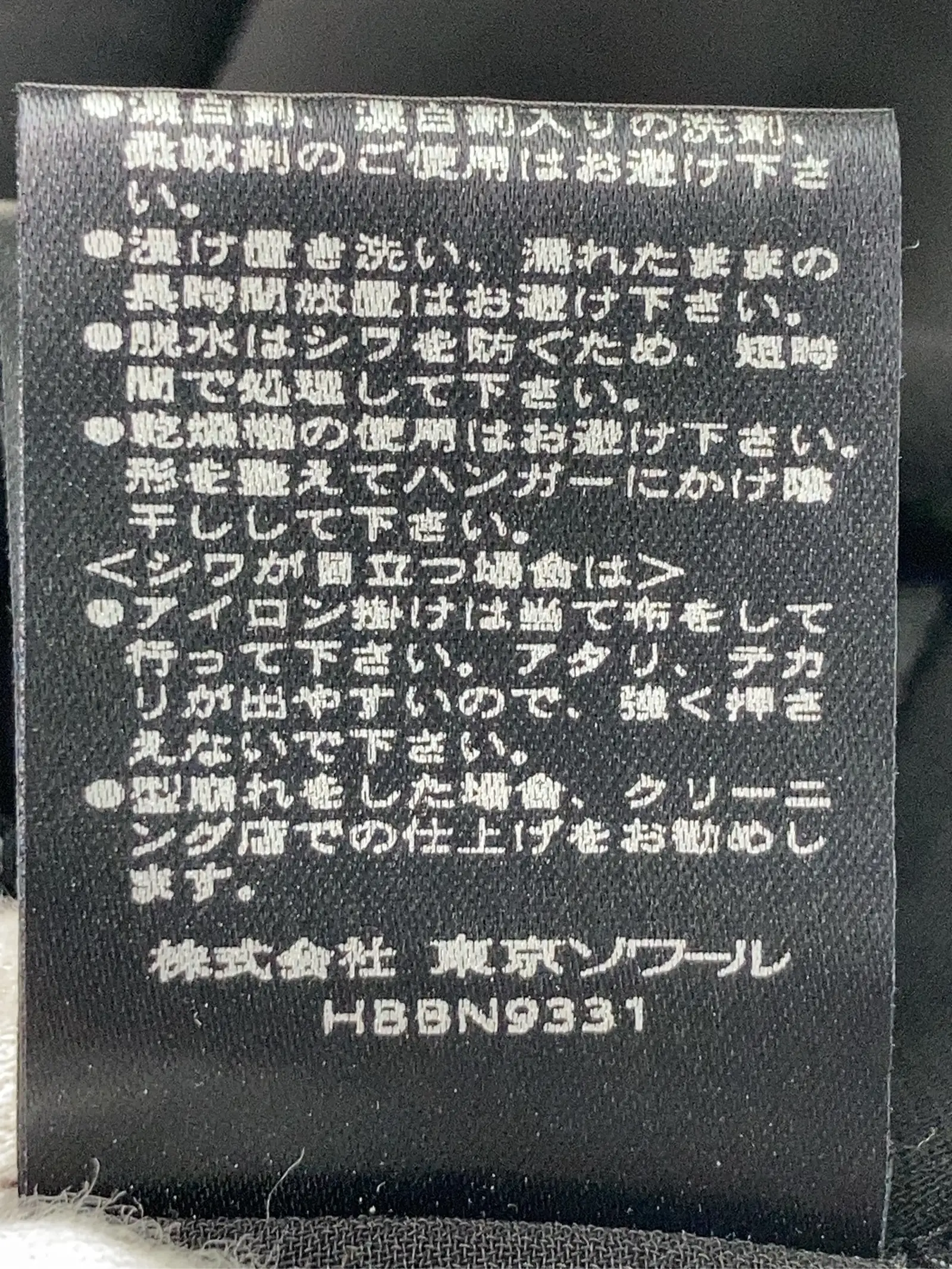 https://r2-worker.digdig.jp/product/dc093e6e-4626-4b11-8e13-2c33e88aaafe/aa0ceb3a-22d1-41f5-8f9d-78a66329eb08
