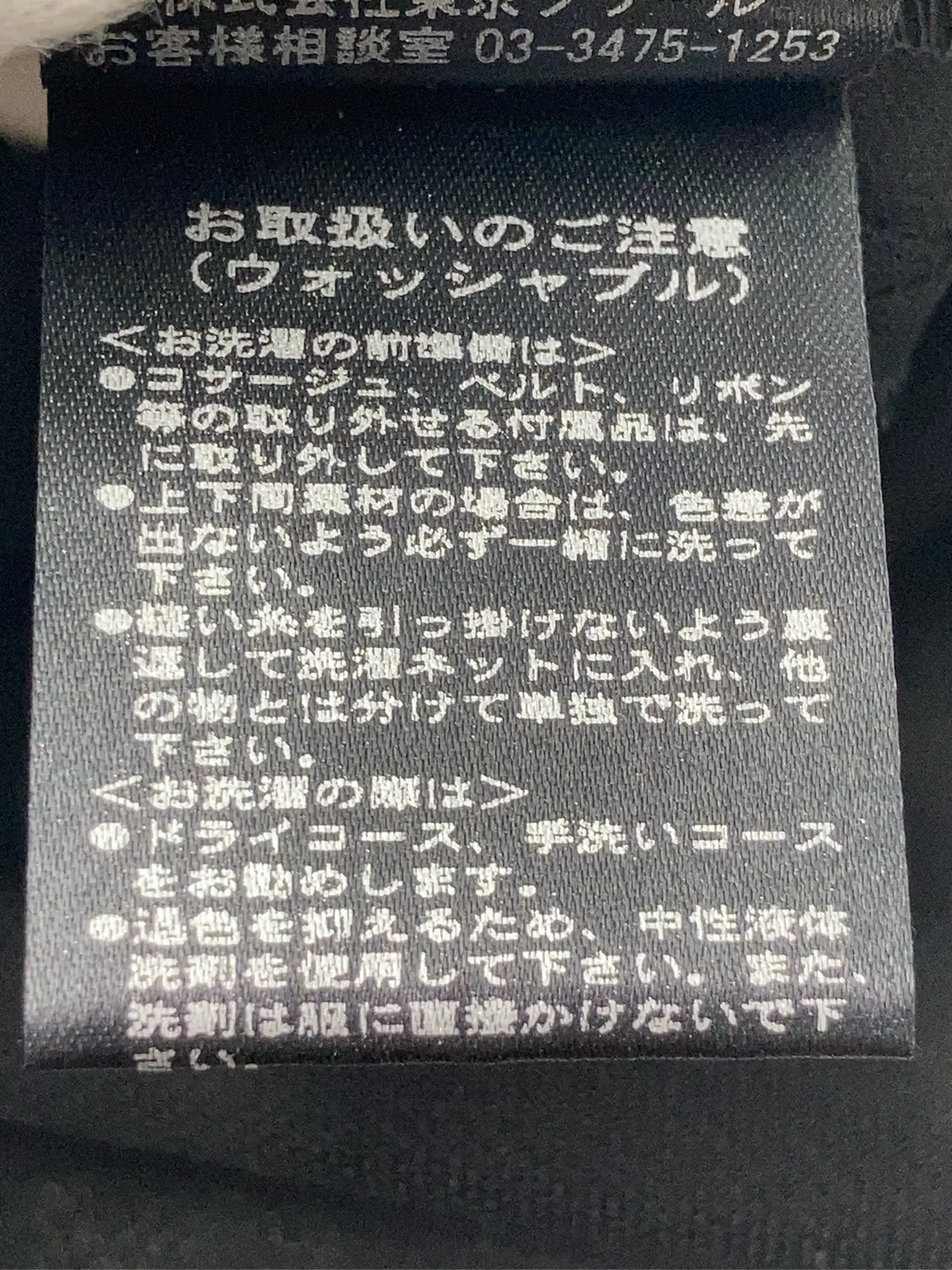https://r2-worker.digdig.jp/product/dc093e6e-4626-4b11-8e13-2c33e88aaafe/b60b6ab1-4813-4016-bf28-31768669217c