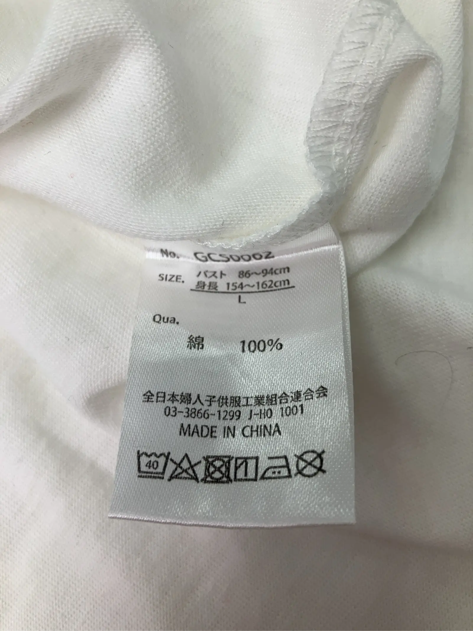 https://r2-worker.digdig.jp/product/dc09e1c5-e584-494a-a7b7-9a9cb5b55a94/5d4b2a54-f6e7-4023-b693-ca85eca93418