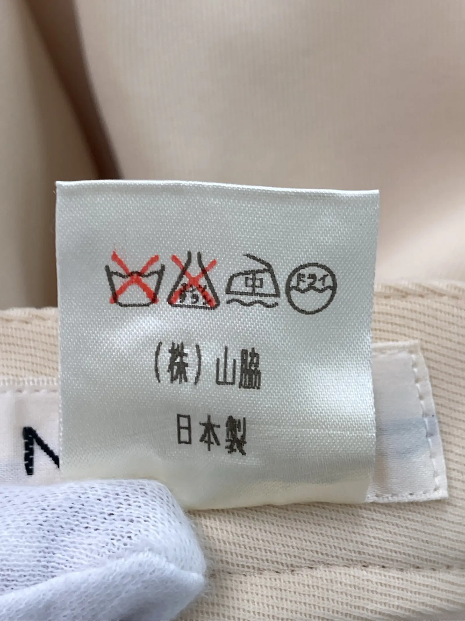 https://r2-worker.digdig.jp/product/dc0b675b-63f4-4473-a1a1-303eaf01c4d2/aef6ad57-966c-4e3e-a9da-b8457b936f9e