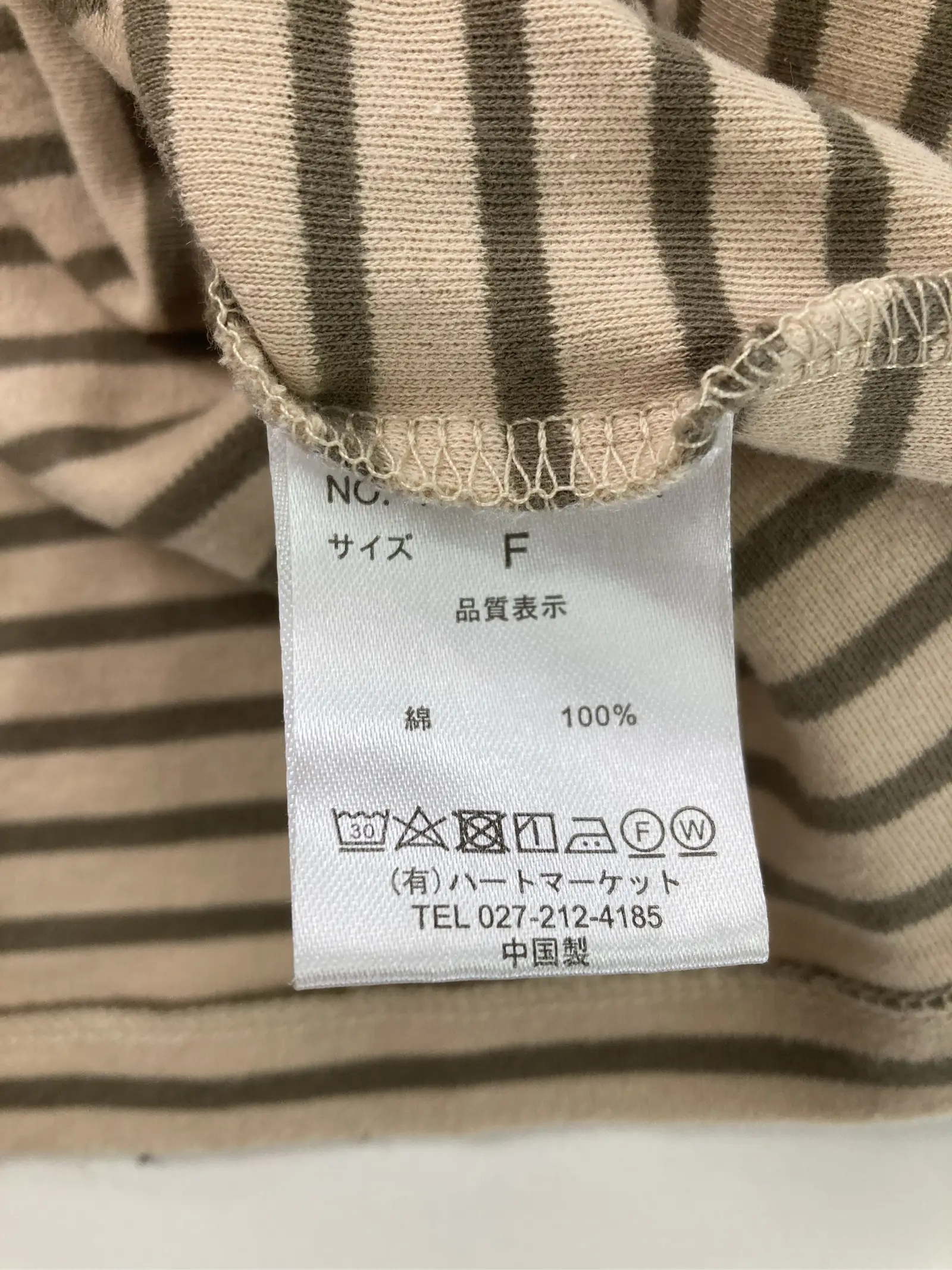 https://r2-worker.digdig.jp/product/dc124705-d5cd-4d25-b171-e70982a3742b/da9d9901-aa96-4fcc-87ea-c0e1864f0f75