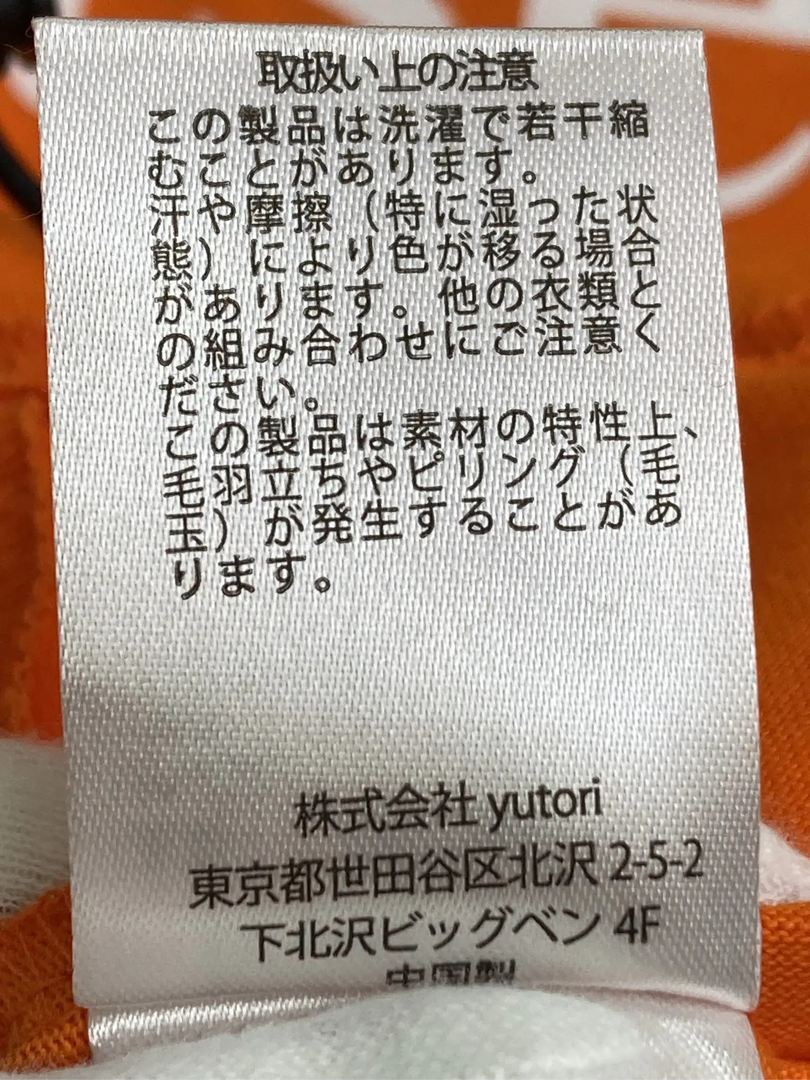 https://r2-worker.digdig.jp/product/dc13fdf3-3fd1-4688-ac77-fdf4cafdb3f7/a3f508d6-95e5-4e39-8d5b-d4e3b478ead5