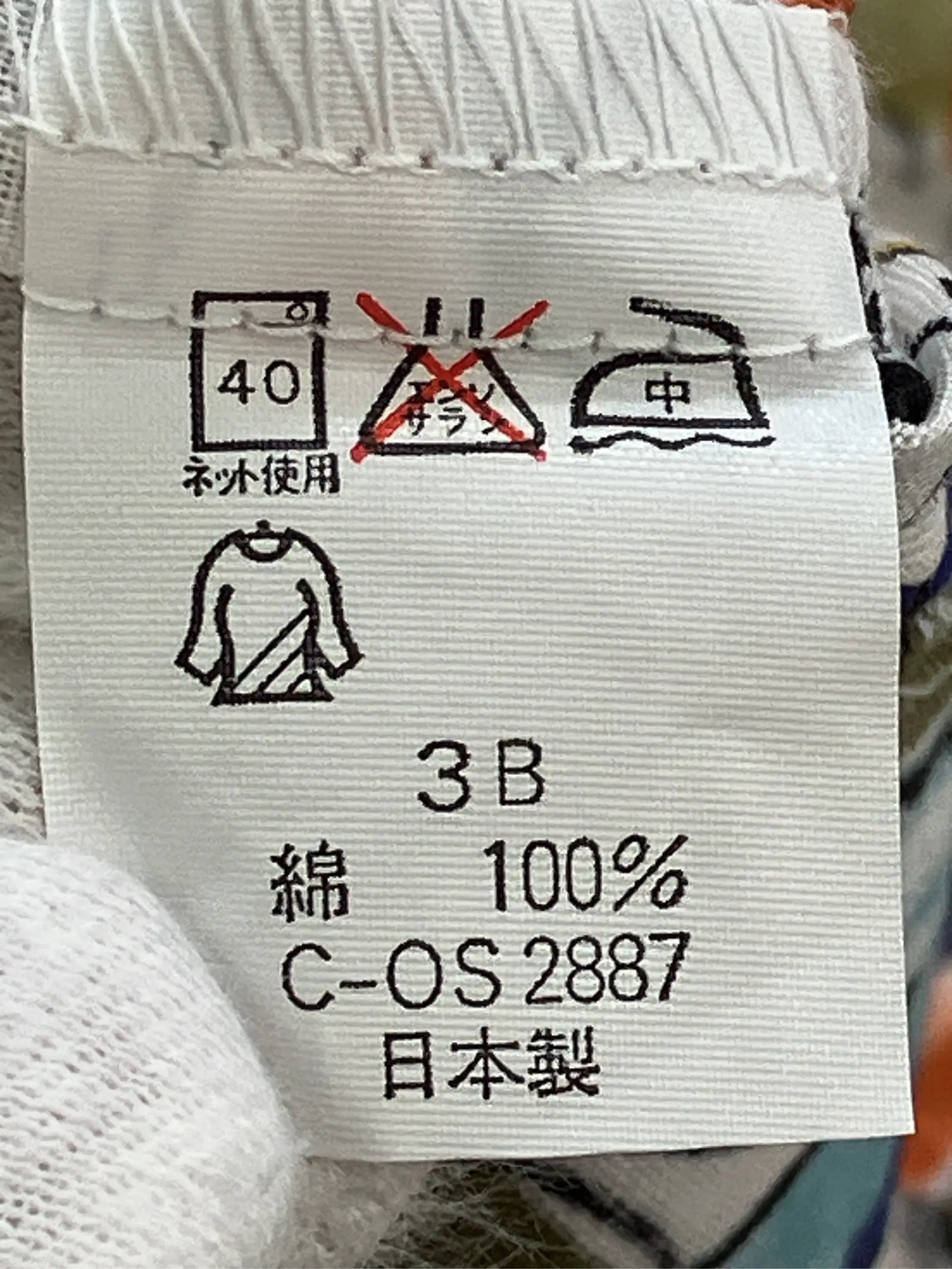 https://r2-worker.digdig.jp/product/dc173304-137b-44fd-a7f2-482a95083ed9/e34eab3e-268f-46e8-968a-6d06b0624277