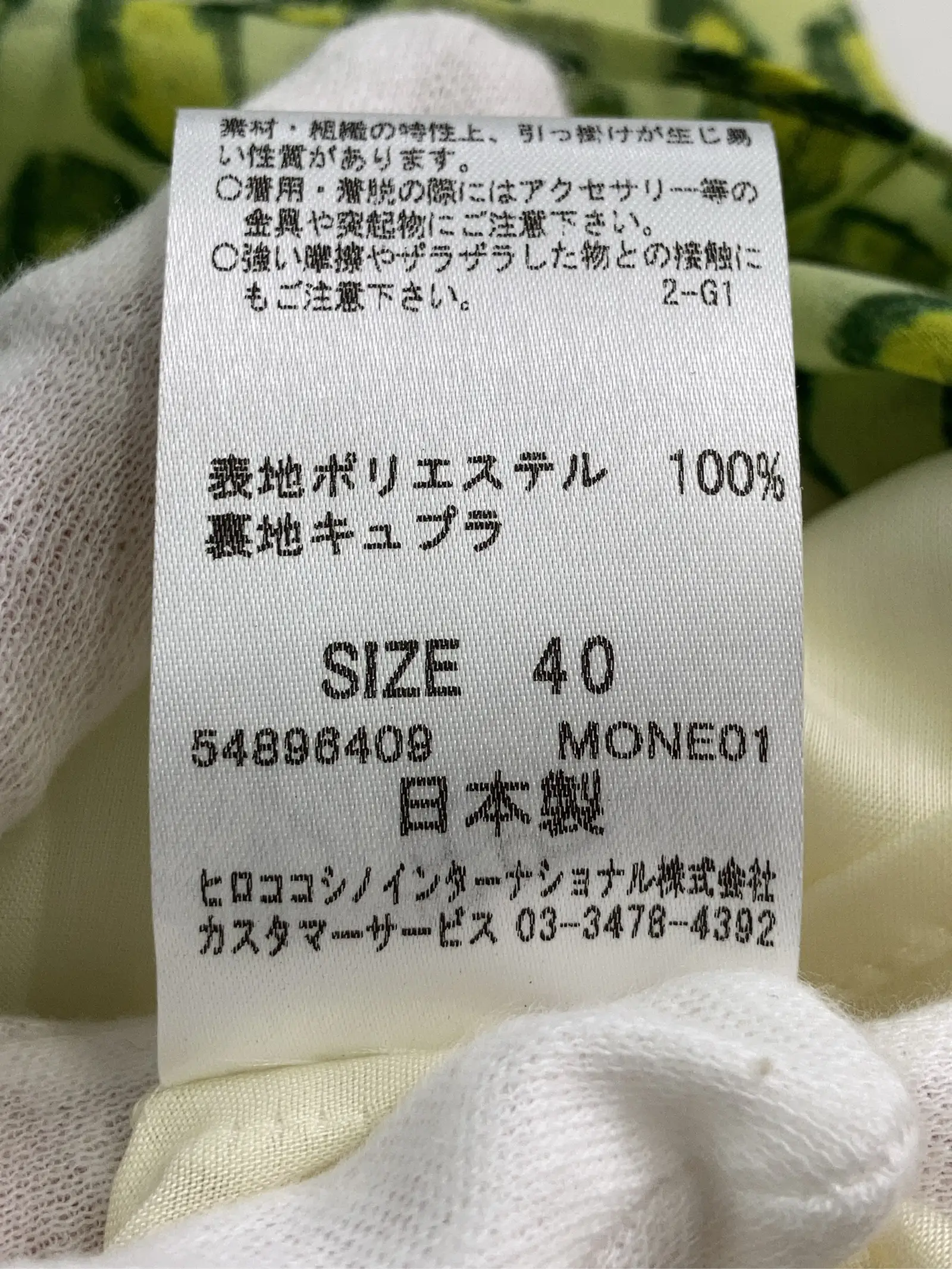 https://r2-worker.digdig.jp/product/dc1a3e91-571f-415c-9cef-bde7398525d6/12f4dbb1-9bf5-4fa5-94d7-13f462581a07