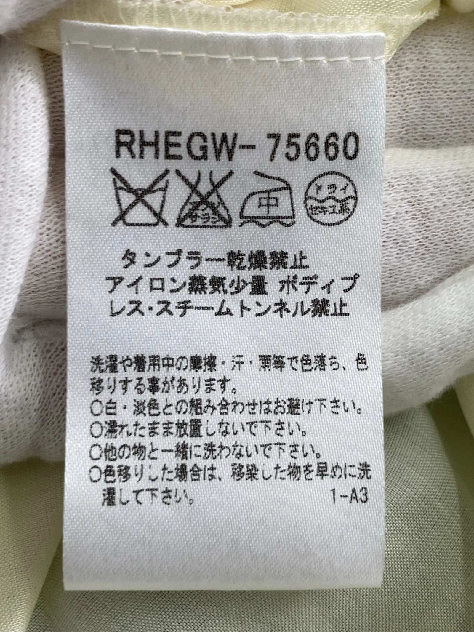 https://r2-worker.digdig.jp/product/dc1a3e91-571f-415c-9cef-bde7398525d6/8ccaa2ee-b00e-4bed-b0fc-2cbd4d898f64