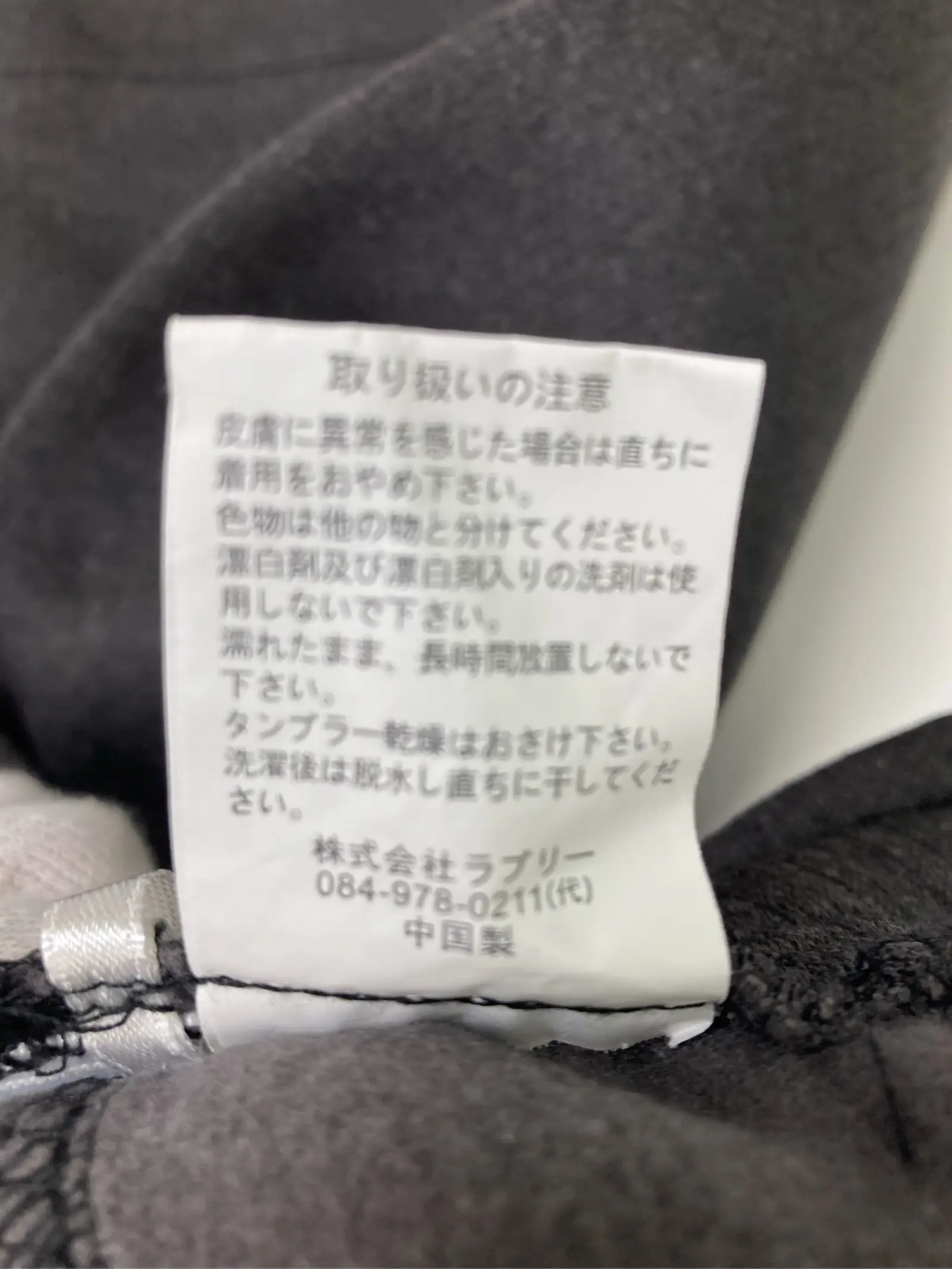 https://r2-worker.digdig.jp/product/dc1d1519-ce16-47af-891f-d06c35540365/eb9b59ee-461f-4673-97af-4e8bcfadbb37