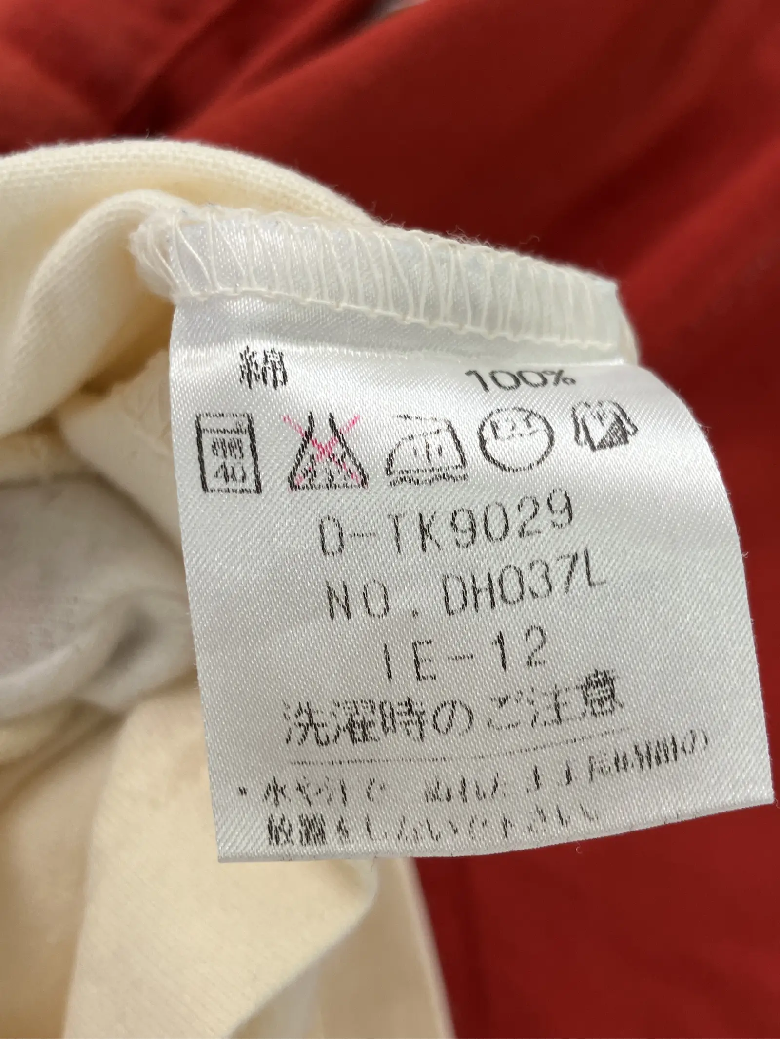 https://r2-worker.digdig.jp/product/dc1d962d-dabd-4514-bd2f-9e289dc0293f/619f8d46-138d-4c1a-b20c-ffc2ddc8b5c3