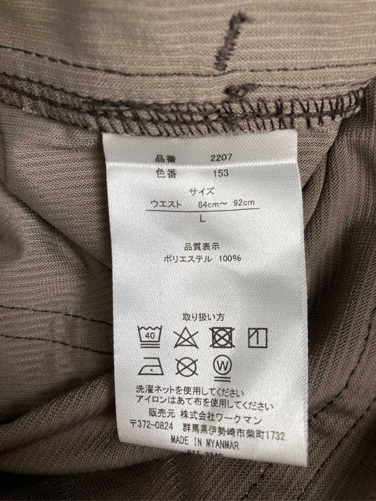 https://r2-worker.digdig.jp/product/dc1f3eb2-01dc-47bb-b100-4122ce997fa2/226e14e5-9afb-4041-8c5c-7fd6850e2480