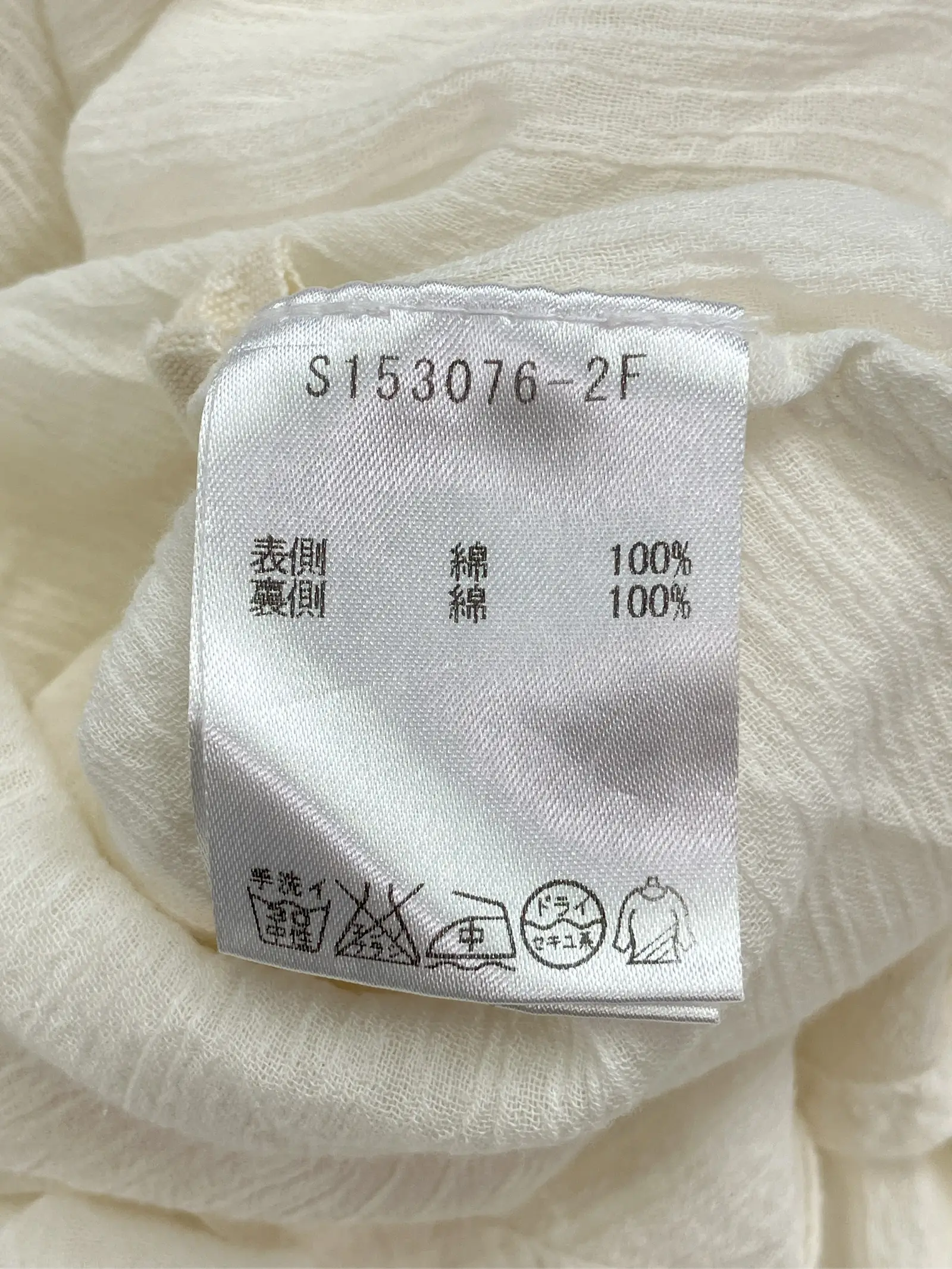 https://r2-worker.digdig.jp/product/dc204da9-abfd-419a-ae85-217b0f7c0e64/aa595a46-233b-475e-9b29-ed67cbc40709