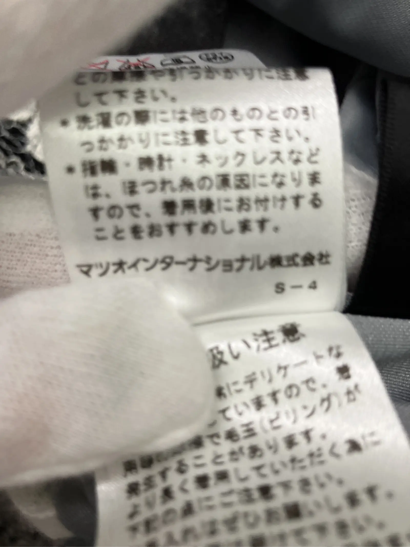 https://r2-worker.digdig.jp/product/dc243a9b-30a9-44bd-bd7b-cde6bb73ad4f/23ddcec5-31d8-4b1f-96bc-39437b64f6e6