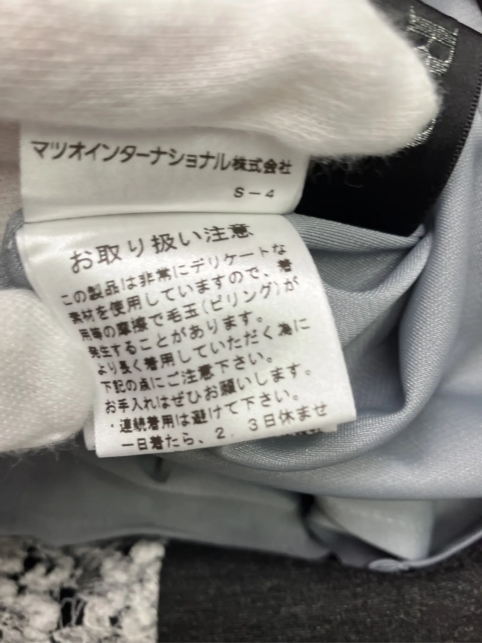 https://r2-worker.digdig.jp/product/dc243a9b-30a9-44bd-bd7b-cde6bb73ad4f/afb7e899-4914-4813-a798-e7b8fb1543f4