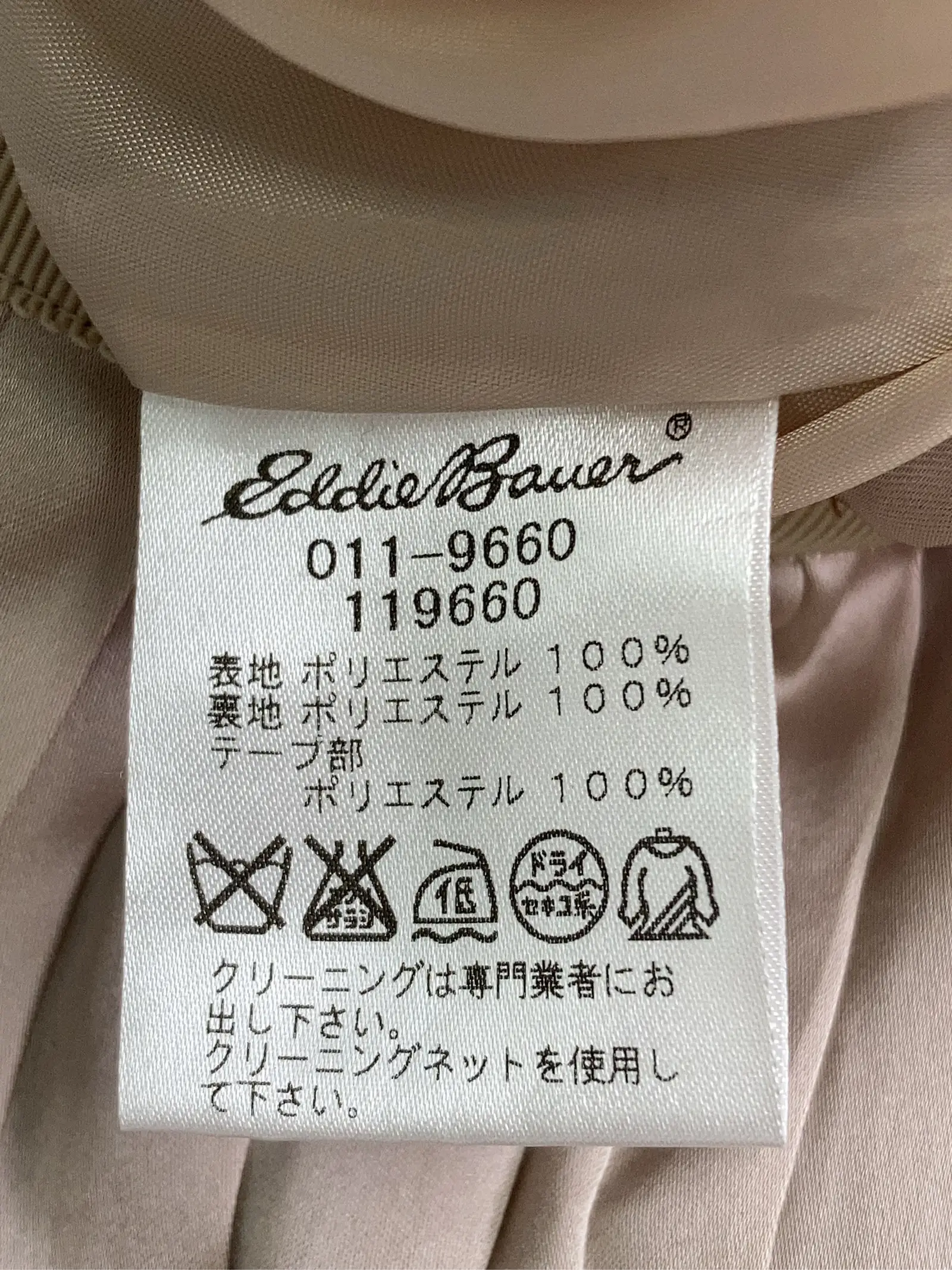 https://r2-worker.digdig.jp/product/dc24c0de-3508-4c37-ab63-fa3279fa7dc9/401647bb-bade-41cc-854e-922f481394df