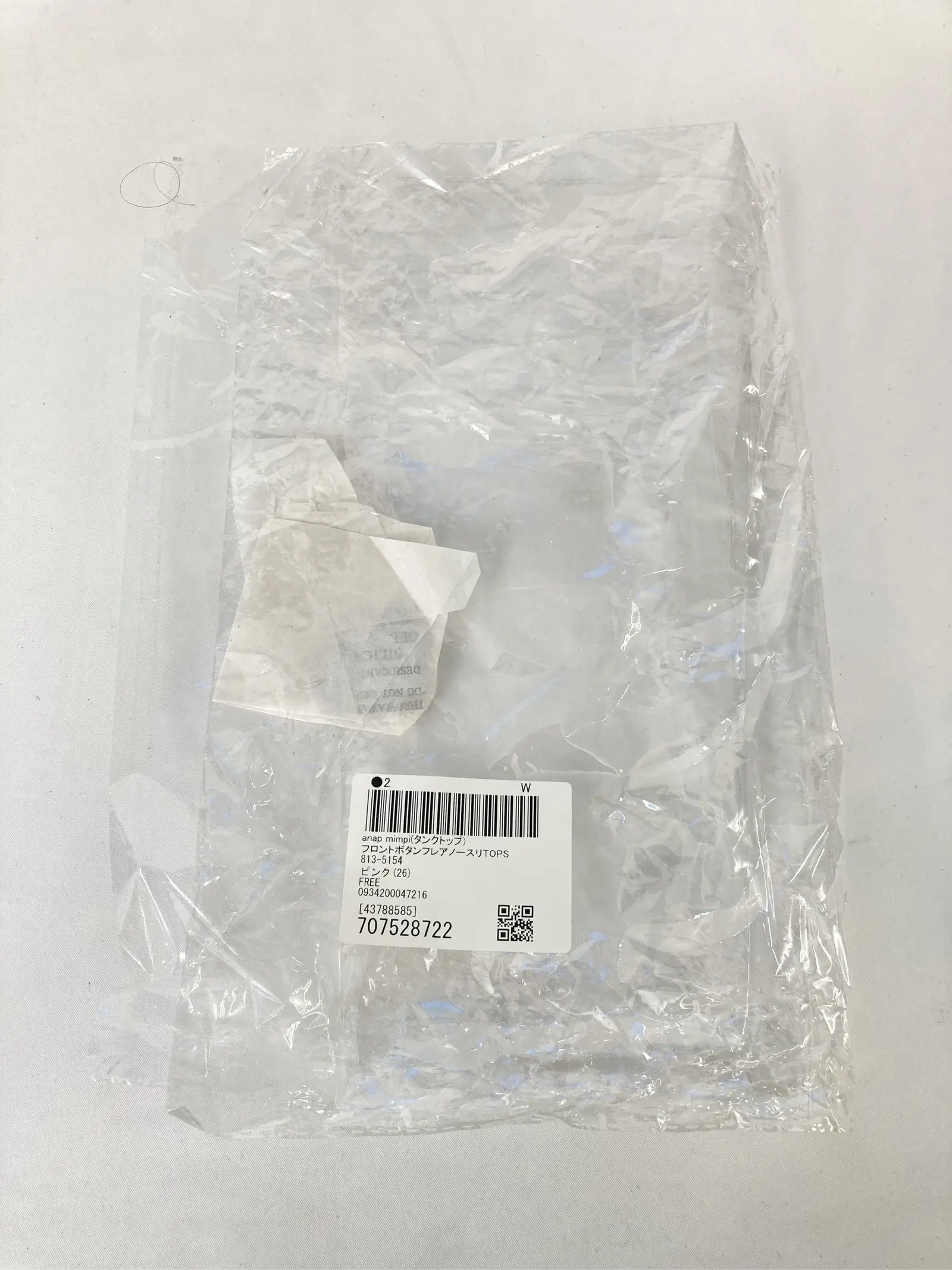 https://r2-worker.digdig.jp/product/dc266e5d-8da6-4ee2-b1a6-eb2866e39173/0991e1f9-1358-4da2-b561-2c702f0fbb62